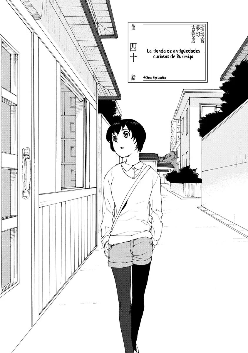 Rurimiya Mugen Kobutsuten capítulo 40 página 3