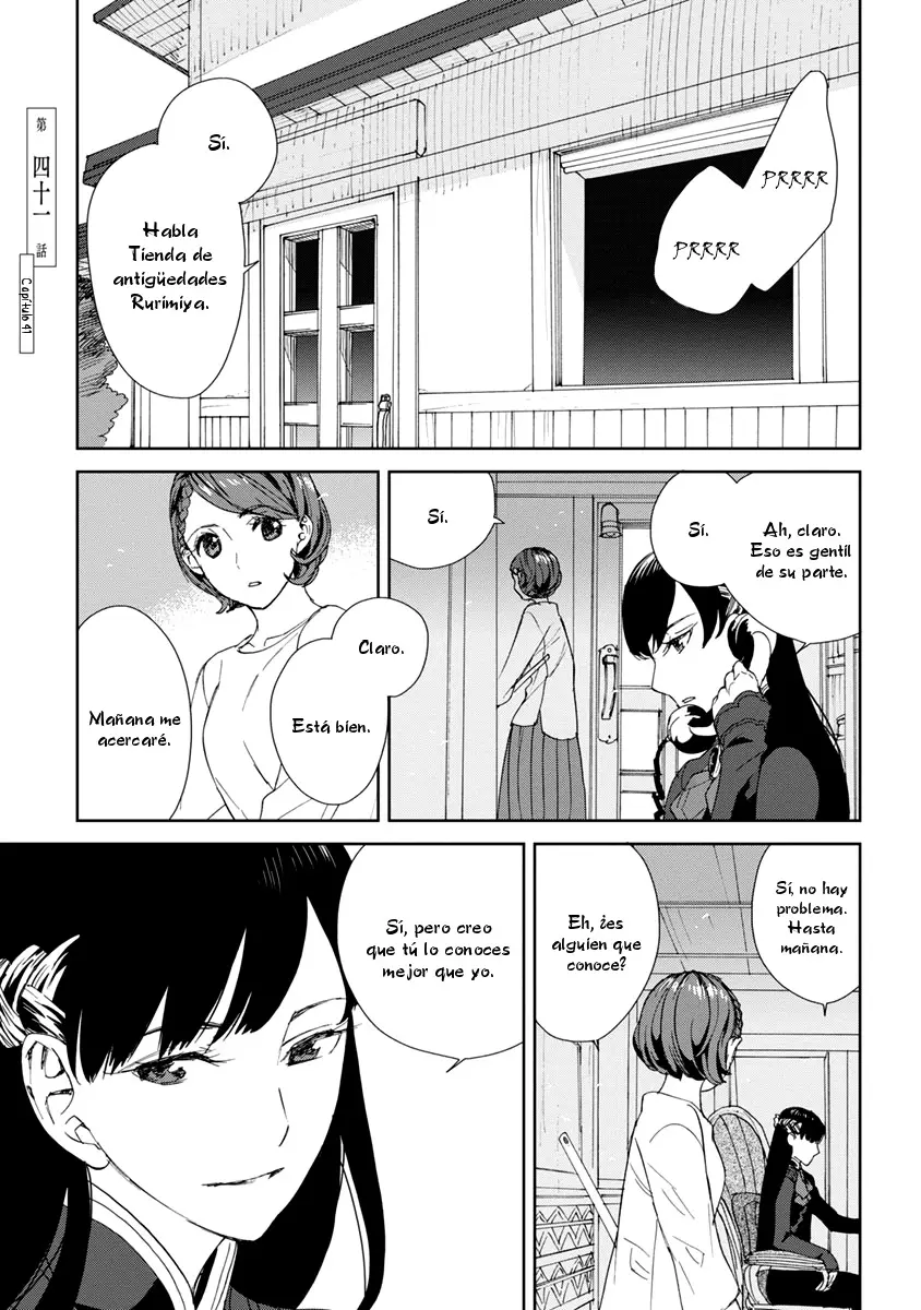 Rurimiya Mugen Kobutsuten capítulo 41 página 1