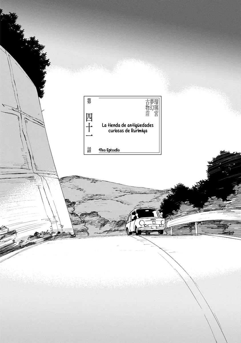 Rurimiya Mugen Kobutsuten capítulo 41 página 2