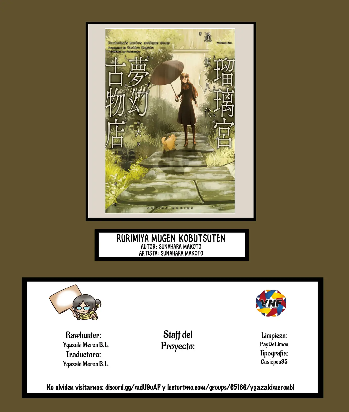 Rurimiya Mugen Kobutsuten capítulo 41 página 25