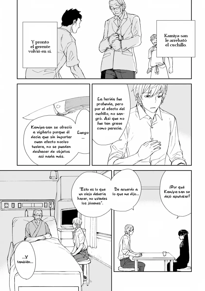 Rurimiya Mugen Kobutsuten capítulo 43 página 17