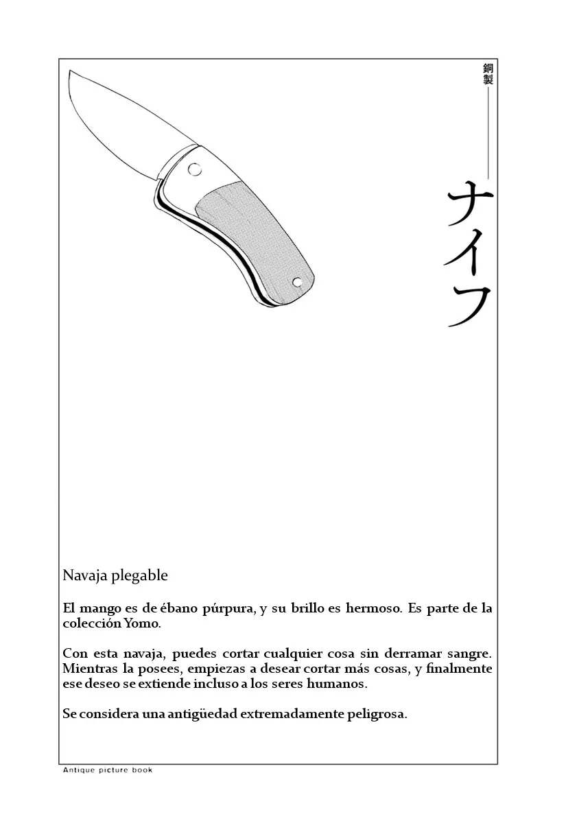 Rurimiya Mugen Kobutsuten capítulo 43 página 29