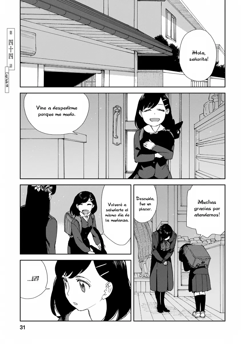 Rurimiya Mugen Kobutsuten capítulo 44 página 1