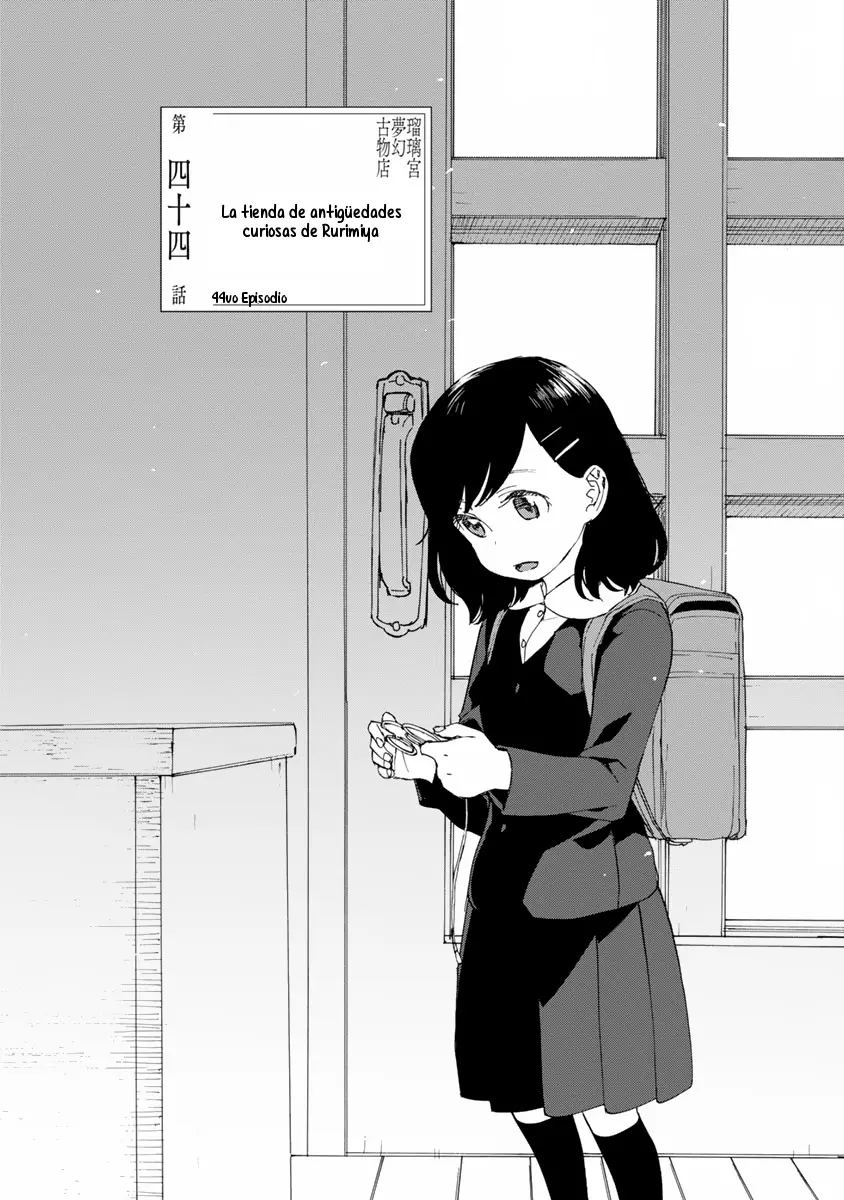 Rurimiya Mugen Kobutsuten capítulo 44 página 2