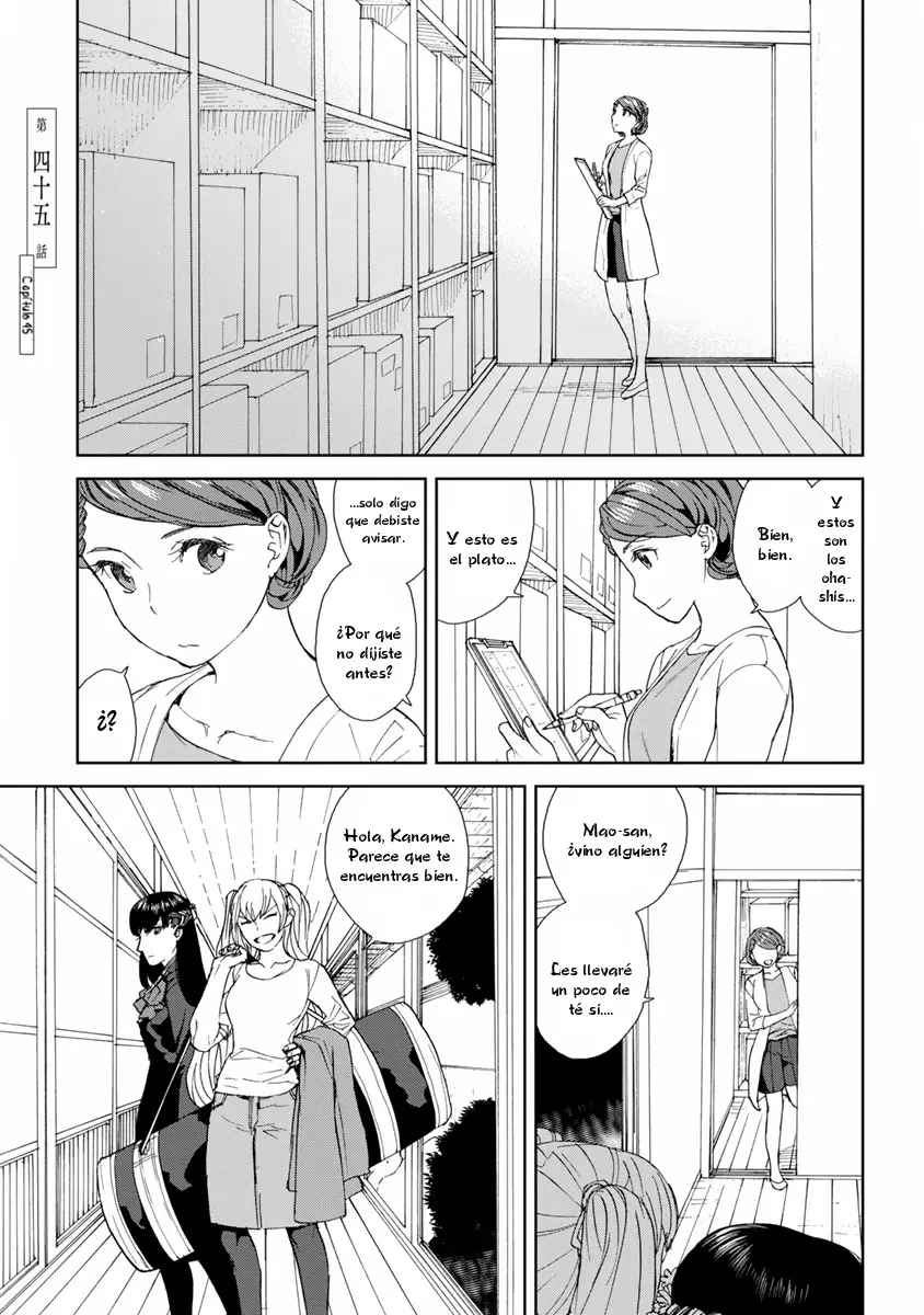 Rurimiya Mugen Kobutsuten capítulo 45 página 1
