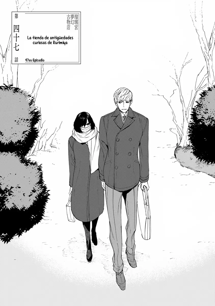 Rurimiya Mugen Kobutsuten capítulo 47 página 3