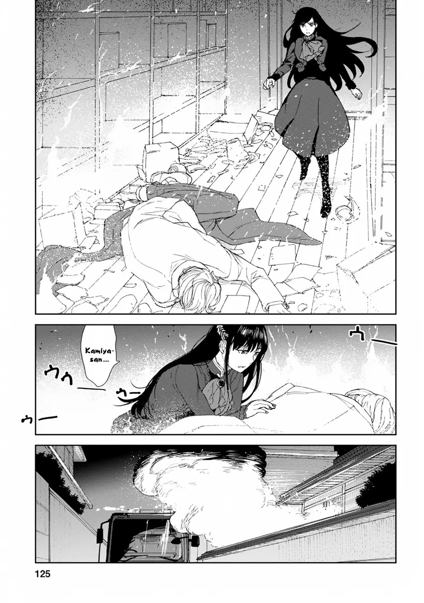 Rurimiya Mugen Kobutsuten capítulo 47 página 19