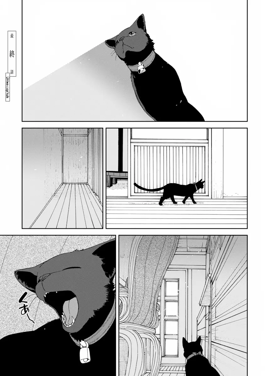 Rurimiya Mugen Kobutsuten capítulo 49 página 1
