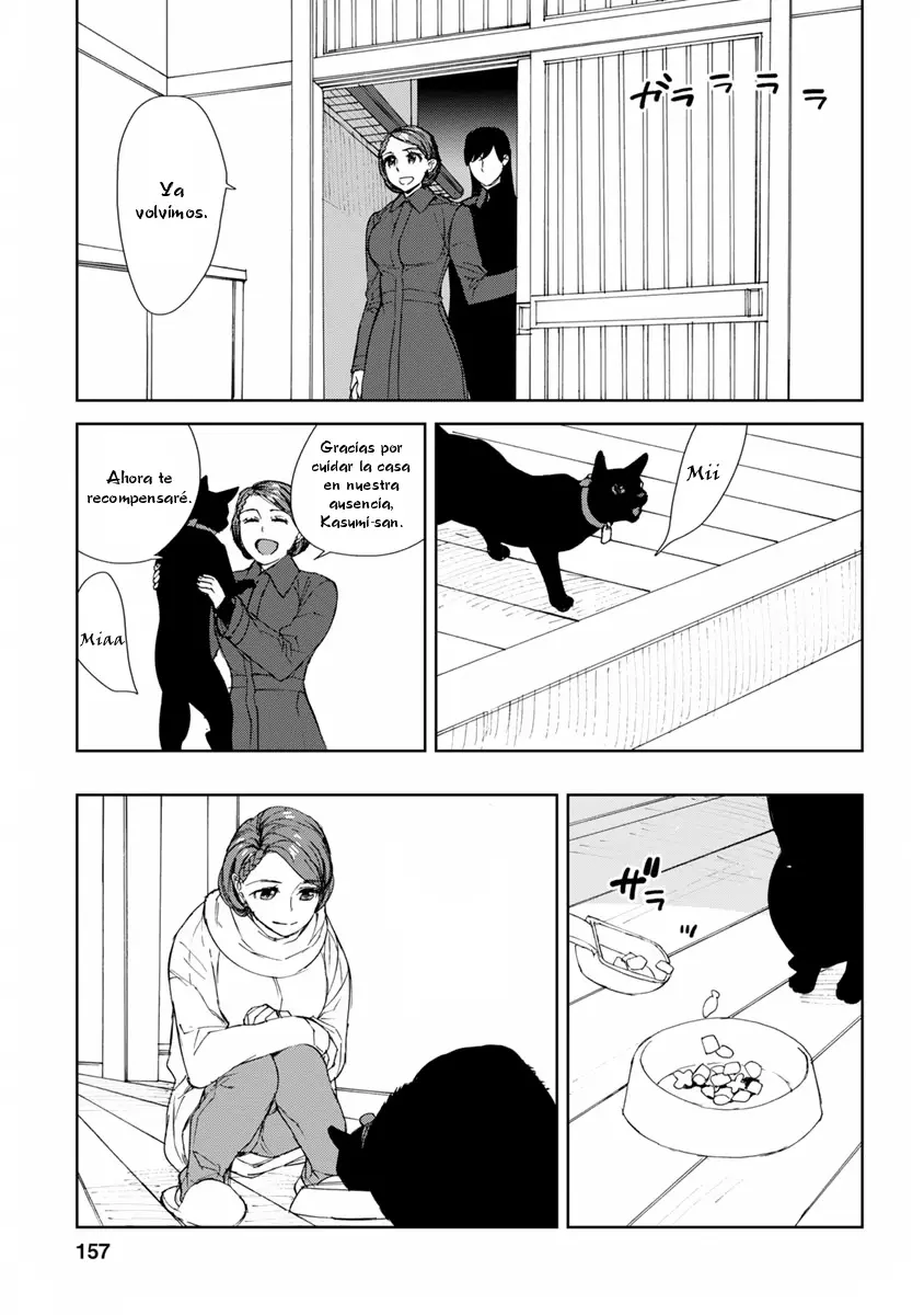Rurimiya Mugen Kobutsuten capítulo 49 página 3