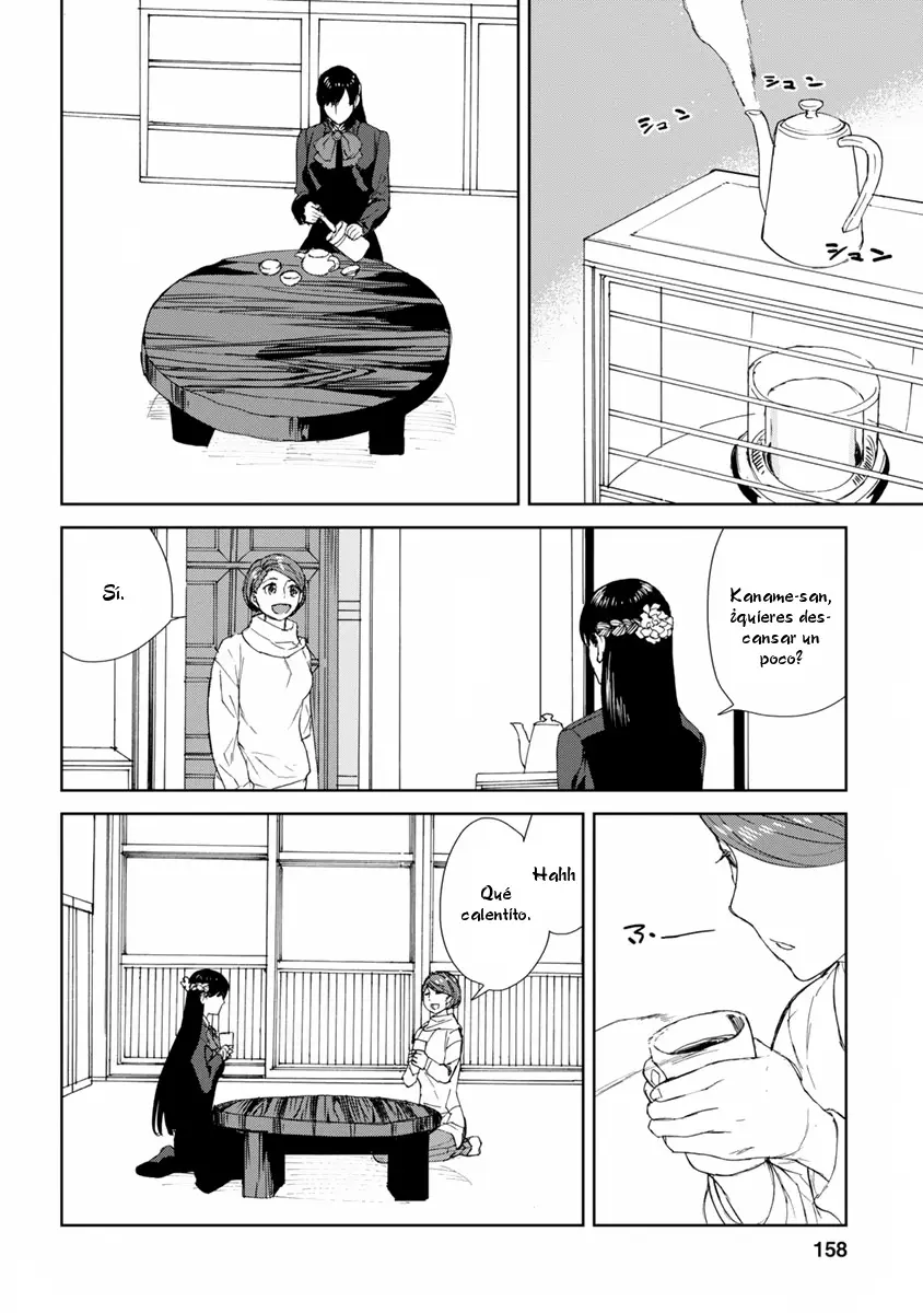 Rurimiya Mugen Kobutsuten capítulo 49 página 4