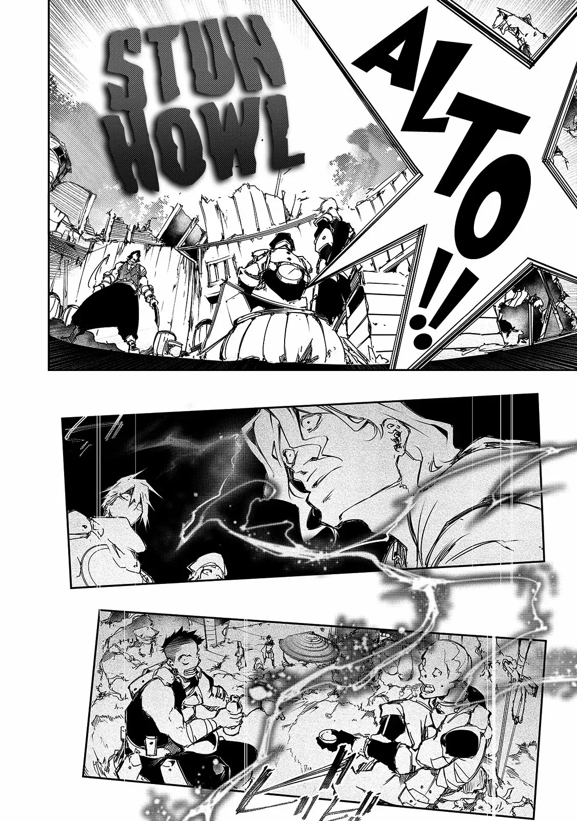 Saikyou no Shienshoku "Wajutsushi" de Aru Ore wa Sekai Saikyou Clan wo Shitagaeru capítulo 13 página 6