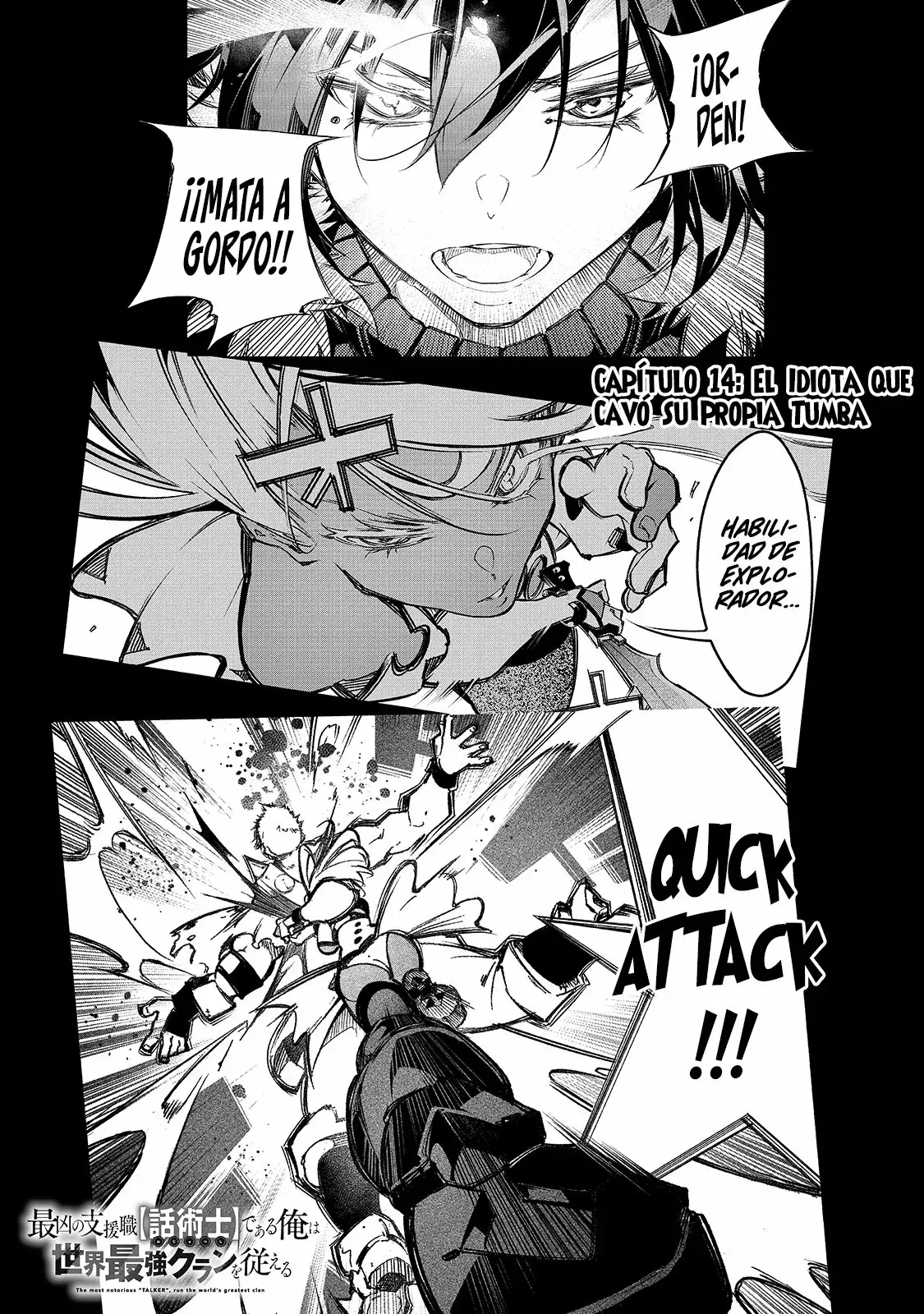 Saikyou no Shienshoku "Wajutsushi" de Aru Ore wa Sekai Saikyou Clan wo Shitagaeru capítulo 14 página 3