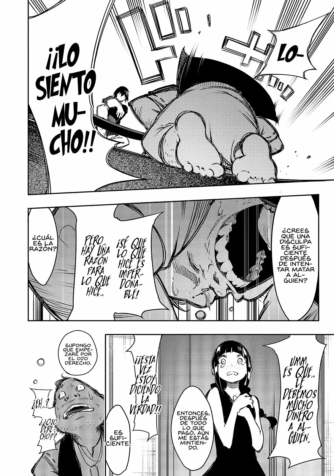 Saikyou no Shienshoku "Wajutsushi" de Aru Ore wa Sekai Saikyou Clan wo Shitagaeru capítulo 14 página 20