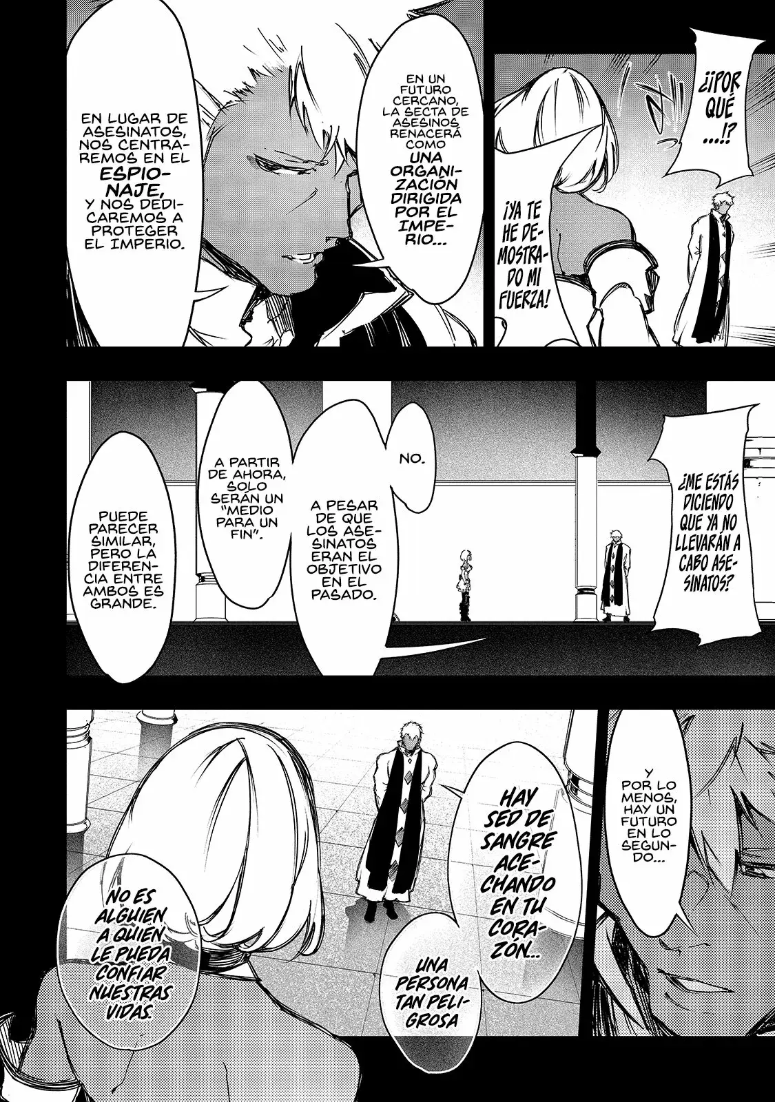 Saikyou no Shienshoku "Wajutsushi" de Aru Ore wa Sekai Saikyou Clan wo Shitagaeru capítulo 16 página 18