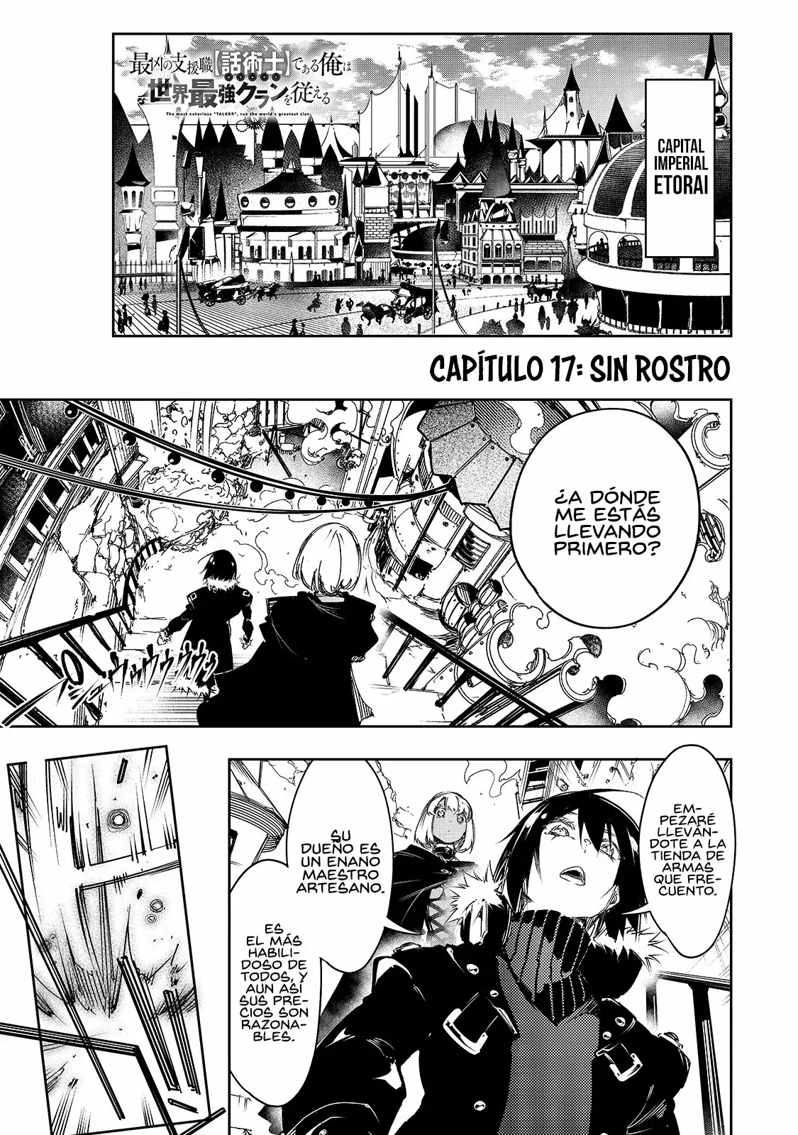 Saikyou no Shienshoku "Wajutsushi" de Aru Ore wa Sekai Saikyou Clan wo Shitagaeru capítulo 17 página 3