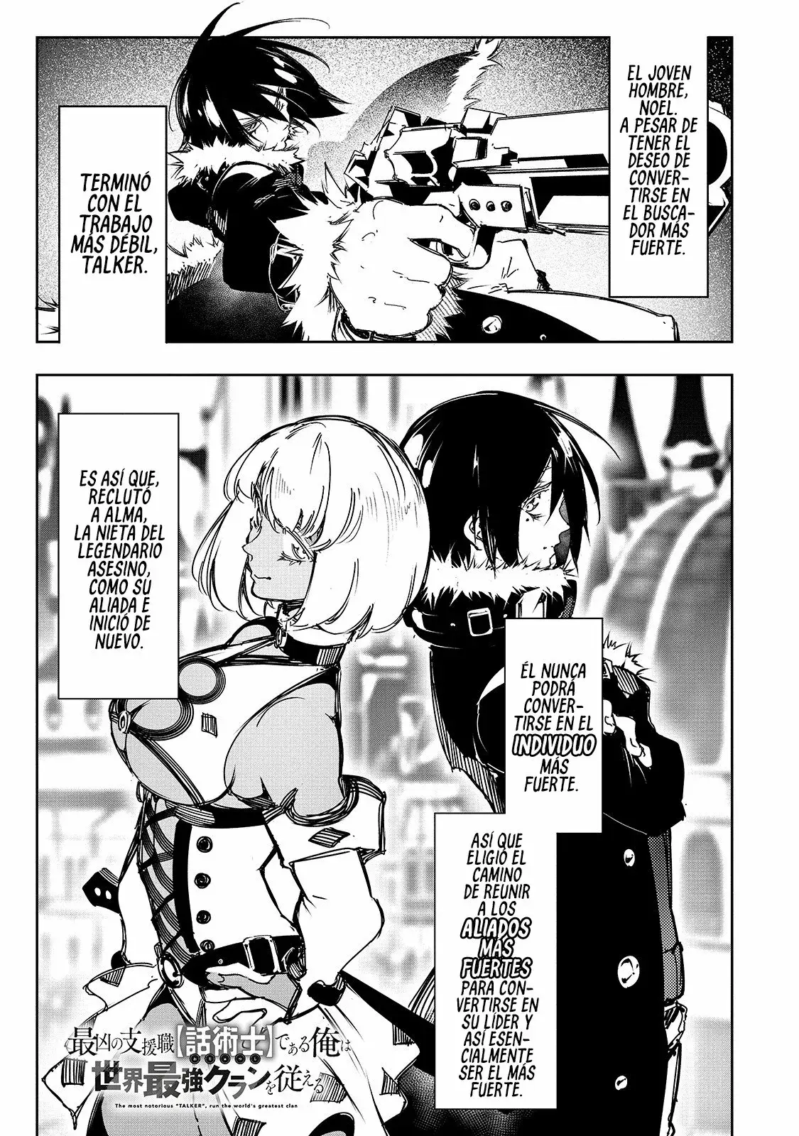 Saikyou no Shienshoku "Wajutsushi" de Aru Ore wa Sekai Saikyou Clan wo Shitagaeru capítulo 18 página 3