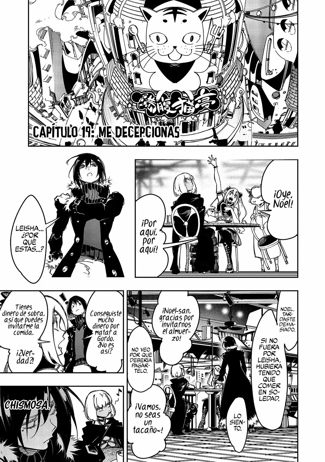 Saikyou no Shienshoku "Wajutsushi" de Aru Ore wa Sekai Saikyou Clan wo Shitagaeru capítulo 19 página 6