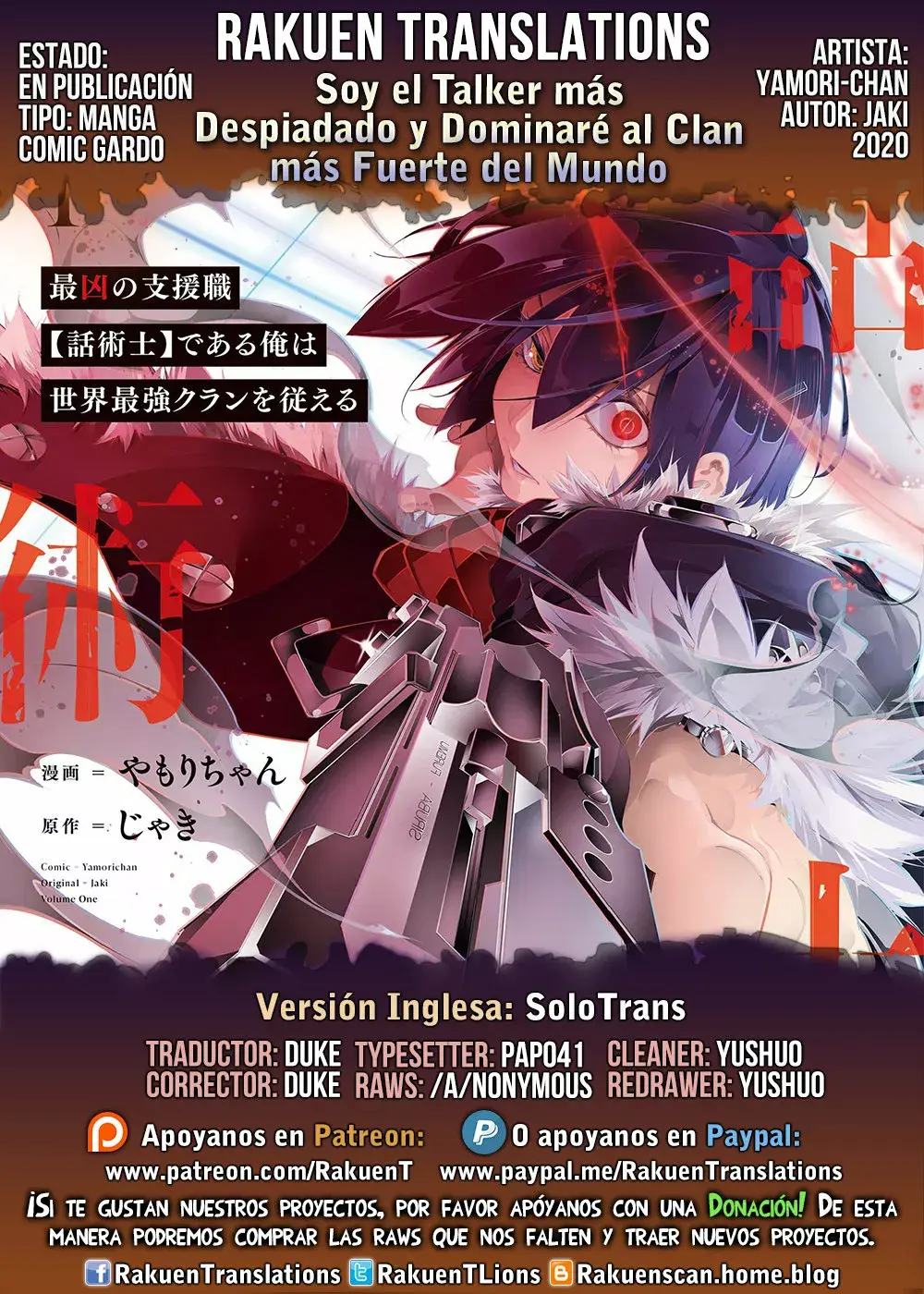 Saikyou no Shienshoku "Wajutsushi" de Aru Ore wa Sekai Saikyou Clan wo Shitagaeru capítulo 21 página 1