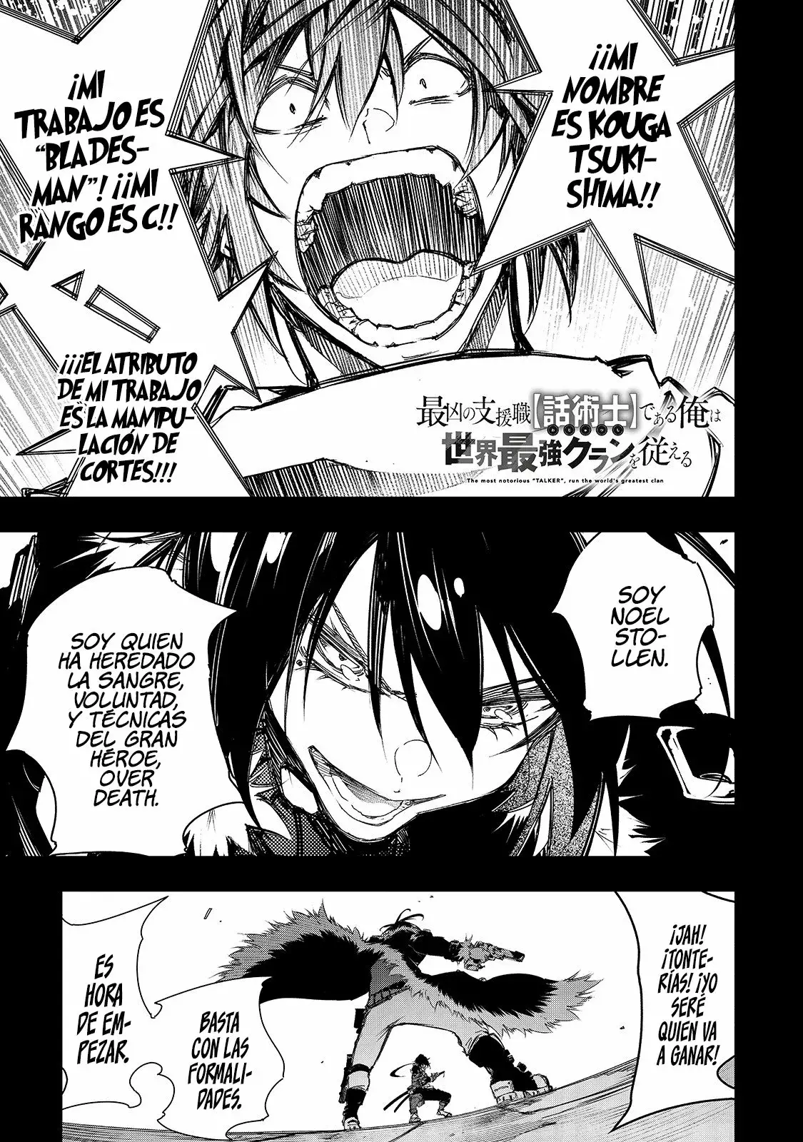 Saikyou no Shienshoku "Wajutsushi" de Aru Ore wa Sekai Saikyou Clan wo Shitagaeru capítulo 21 página 3