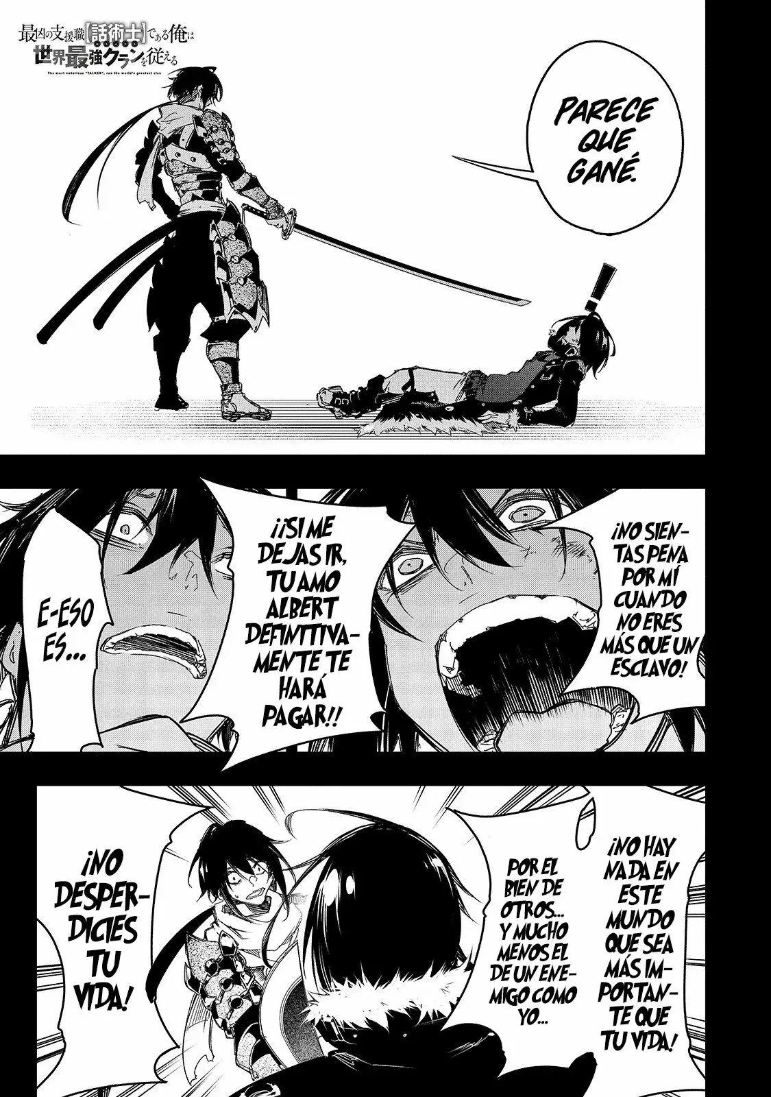 Saikyou no Shienshoku "Wajutsushi" de Aru Ore wa Sekai Saikyou Clan wo Shitagaeru capítulo 22 página 3