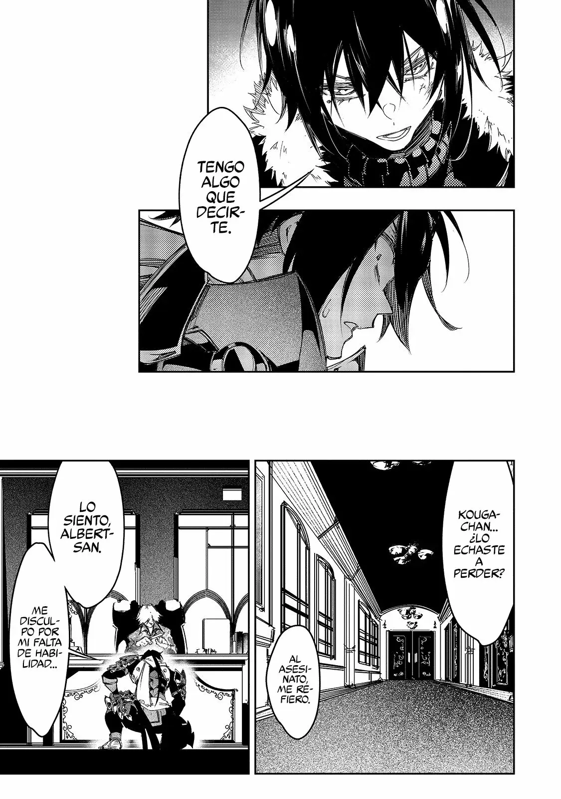 Saikyou no Shienshoku "Wajutsushi" de Aru Ore wa Sekai Saikyou Clan wo Shitagaeru capítulo 22 página 21