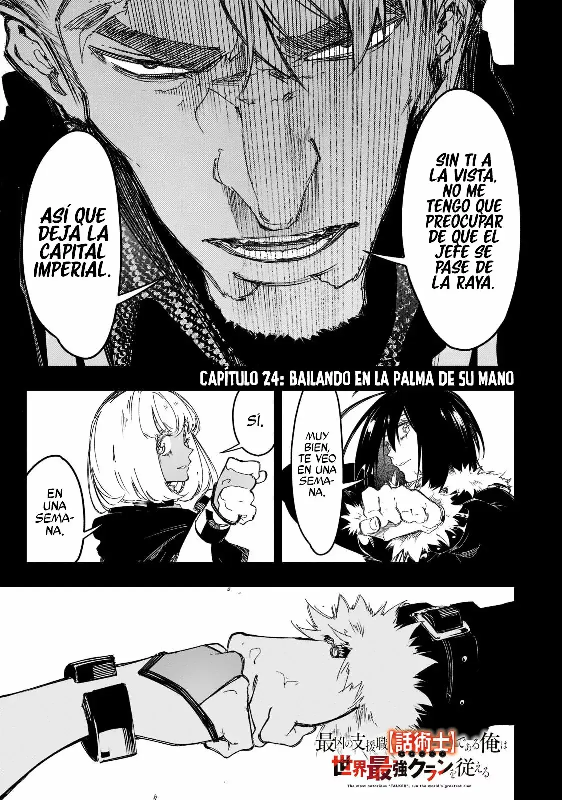 Saikyou no Shienshoku "Wajutsushi" de Aru Ore wa Sekai Saikyou Clan wo Shitagaeru capítulo 24 página 3