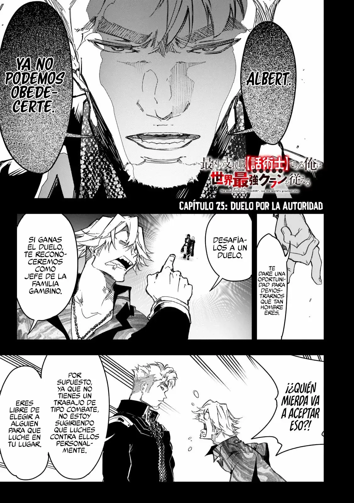 Saikyou no Shienshoku "Wajutsushi" de Aru Ore wa Sekai Saikyou Clan wo Shitagaeru capítulo 25 página 3