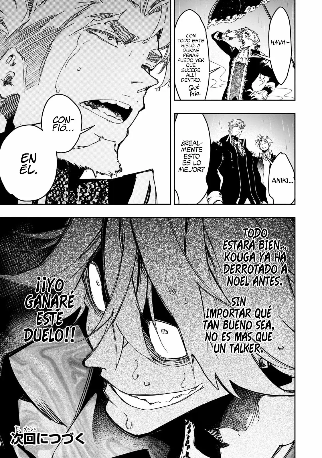 Saikyou no Shienshoku "Wajutsushi" de Aru Ore wa Sekai Saikyou Clan wo Shitagaeru capítulo 25 página 27