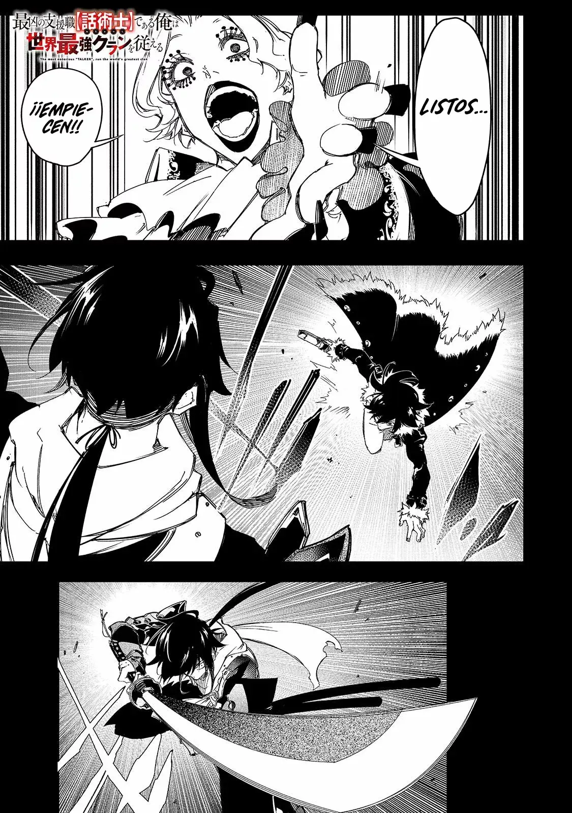 Saikyou no Shienshoku "Wajutsushi" de Aru Ore wa Sekai Saikyou Clan wo Shitagaeru capítulo 26 página 3