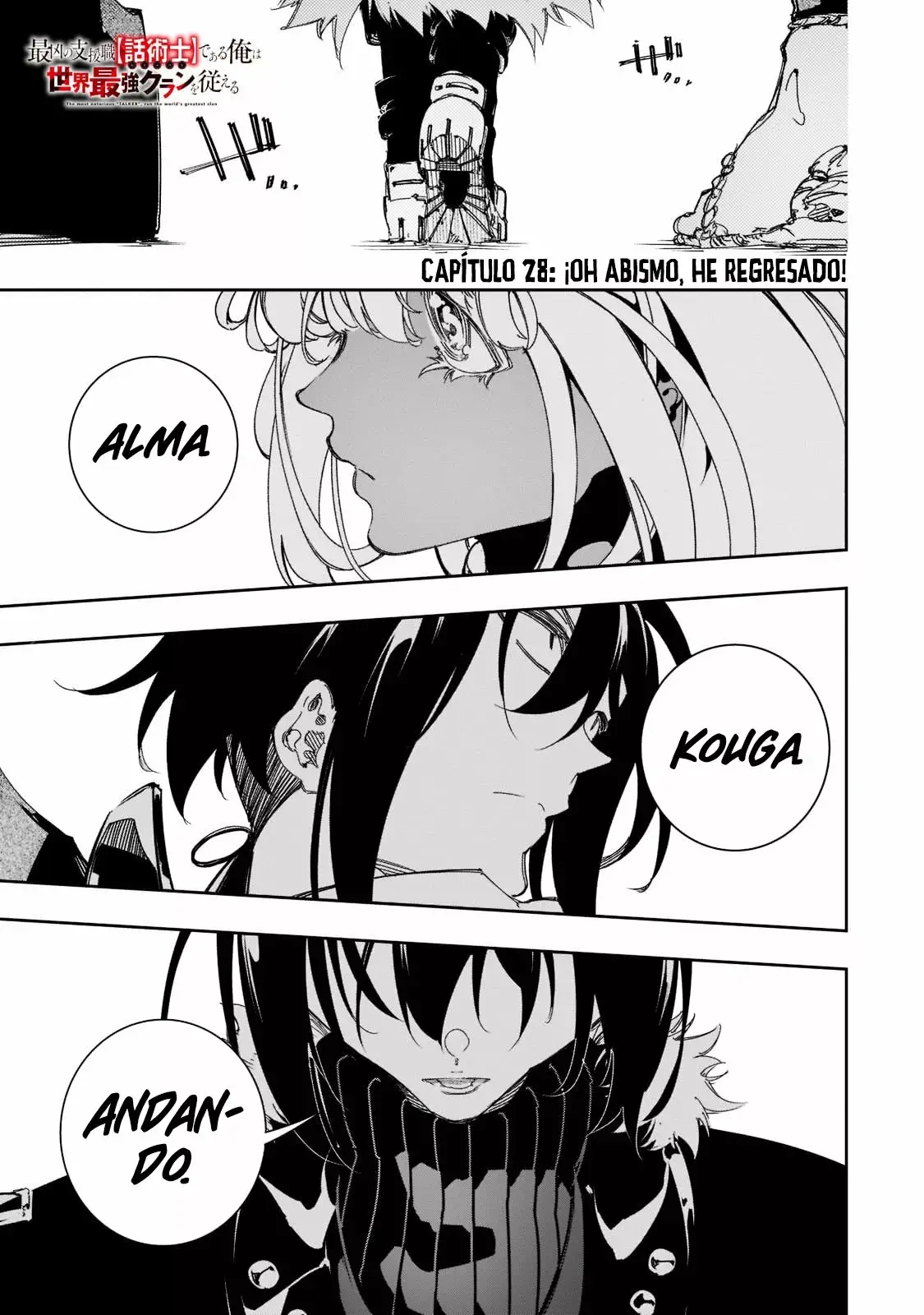 Saikyou no Shienshoku "Wajutsushi" de Aru Ore wa Sekai Saikyou Clan wo Shitagaeru capítulo 28 página 3