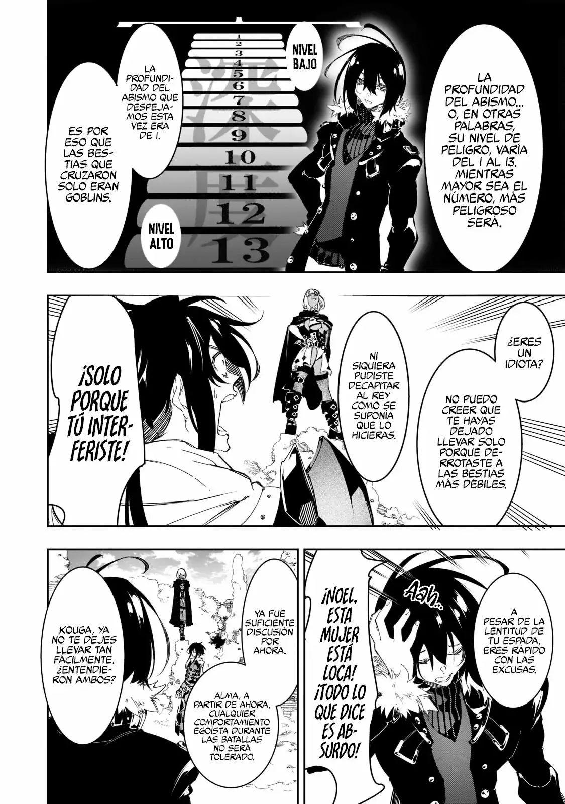Saikyou no Shienshoku "Wajutsushi" de Aru Ore wa Sekai Saikyou Clan wo Shitagaeru capítulo 28 página 18