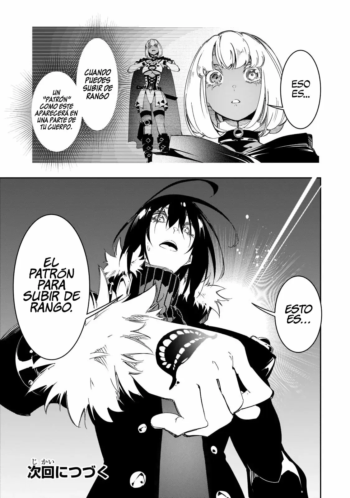 Saikyou no Shienshoku "Wajutsushi" de Aru Ore wa Sekai Saikyou Clan wo Shitagaeru capítulo 28 página 31