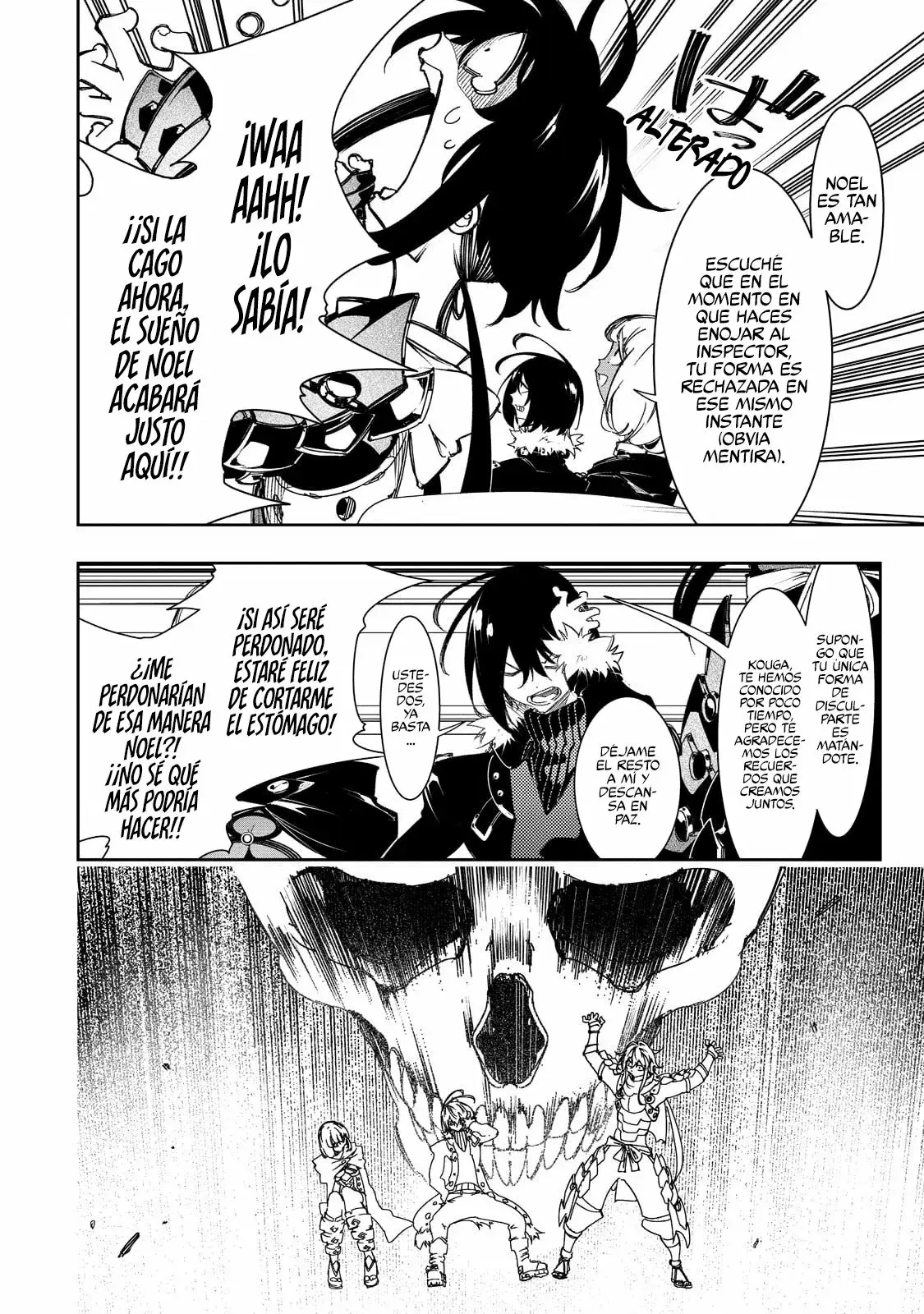 Saikyou no Shienshoku "Wajutsushi" de Aru Ore wa Sekai Saikyou Clan wo Shitagaeru capítulo 29 página 38