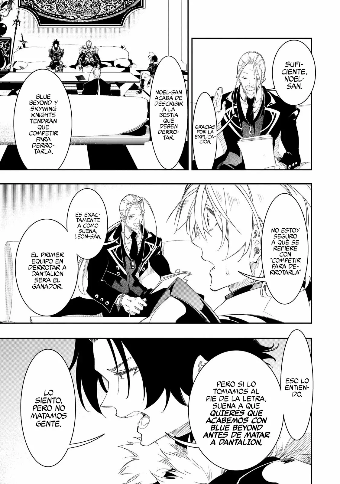 Saikyou no Shienshoku "Wajutsushi" de Aru Ore wa Sekai Saikyou Clan wo Shitagaeru capítulo 33 página 21