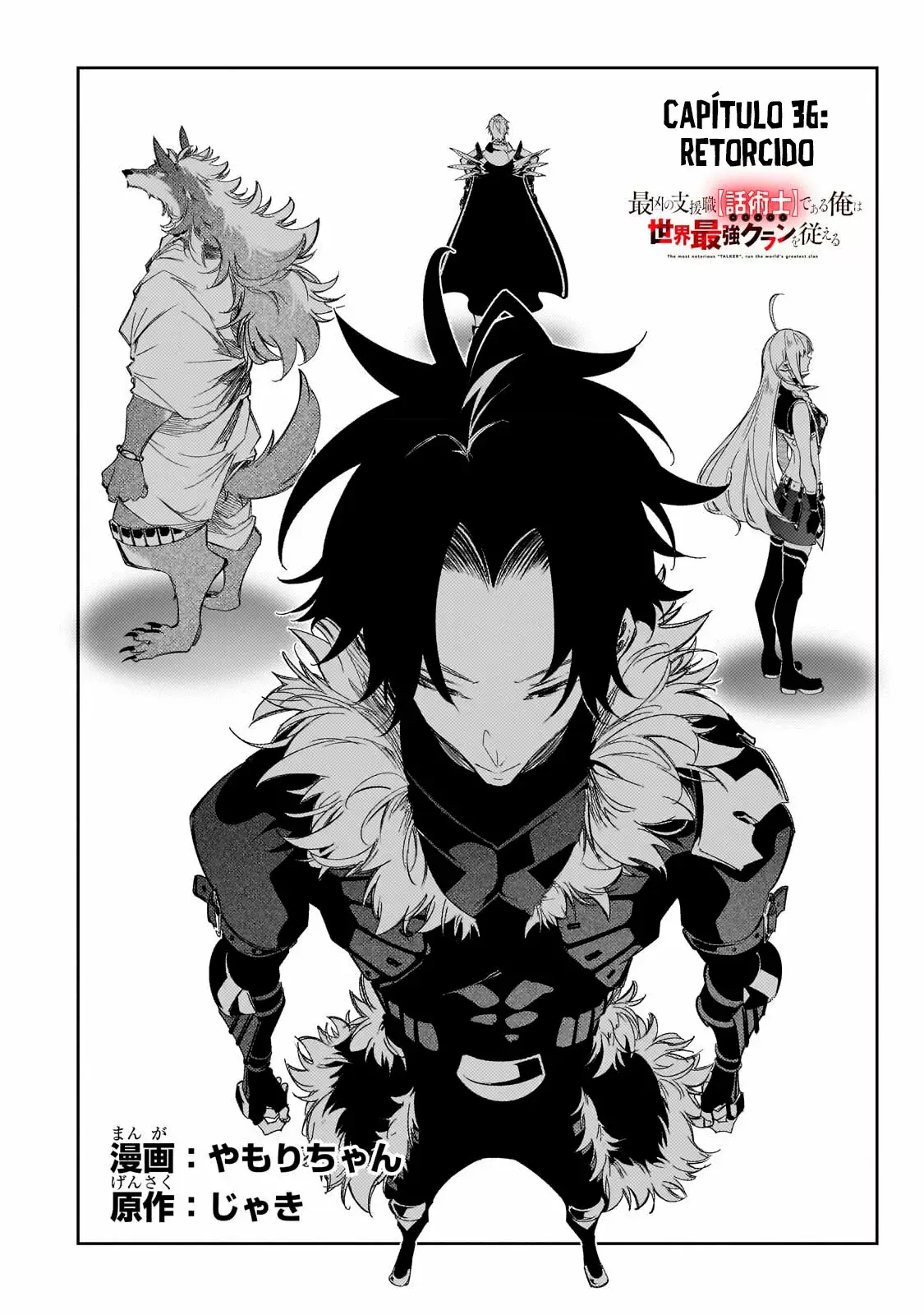 Saikyou no Shienshoku "Wajutsushi" de Aru Ore wa Sekai Saikyou Clan wo Shitagaeru capítulo 36 página 8