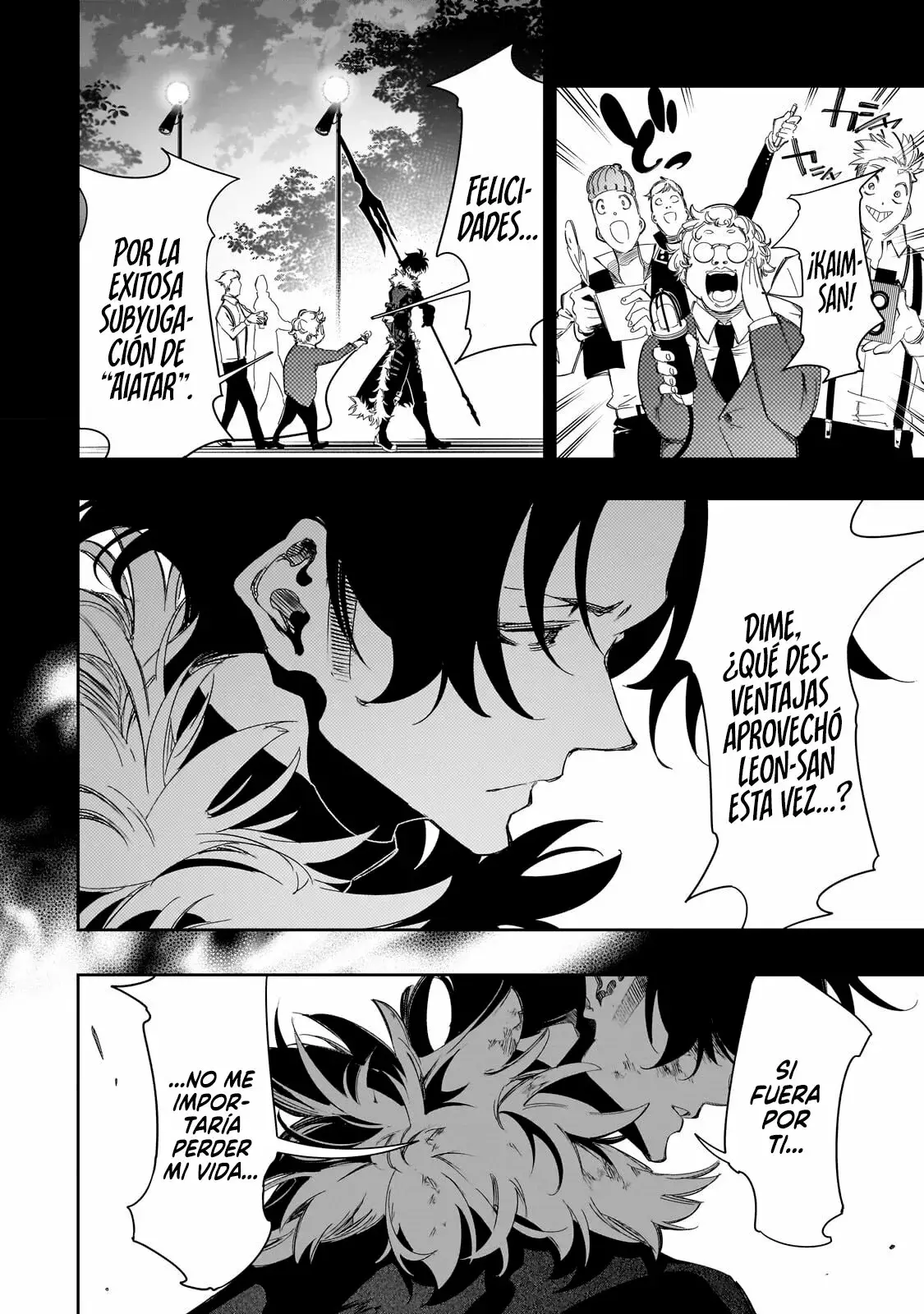 Saikyou no Shienshoku "Wajutsushi" de Aru Ore wa Sekai Saikyou Clan wo Shitagaeru capítulo 36 página 16