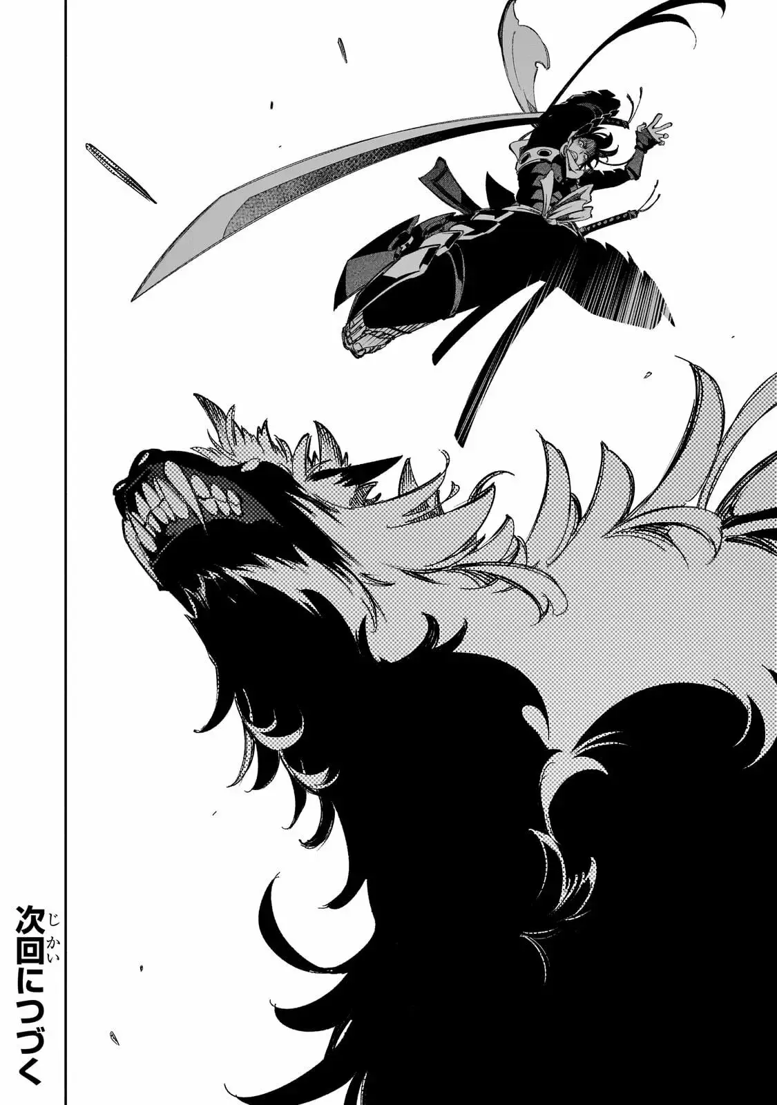 Saikyou no Shienshoku "Wajutsushi" de Aru Ore wa Sekai Saikyou Clan wo Shitagaeru capítulo 36 página 30