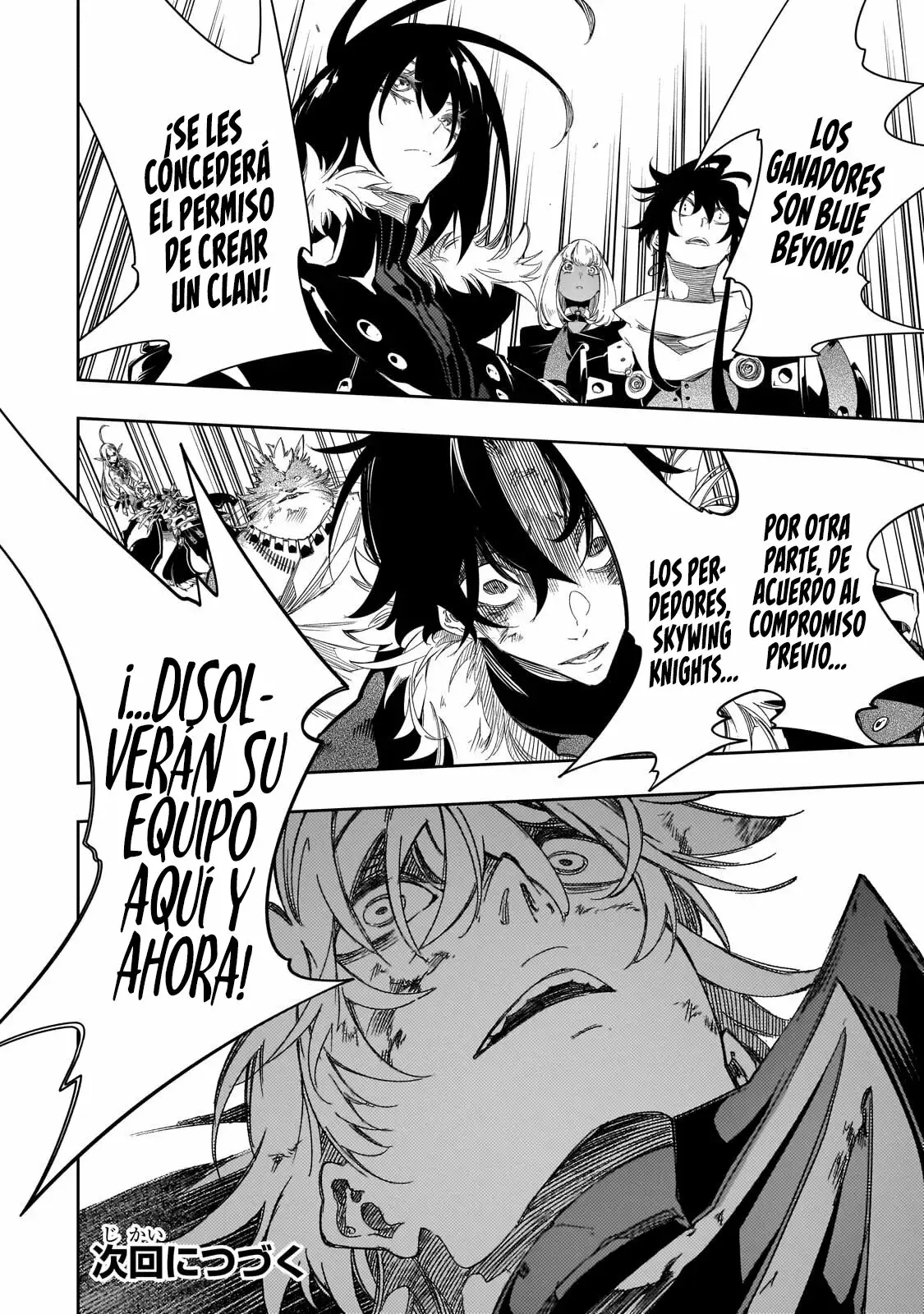 Saikyou no Shienshoku "Wajutsushi" de Aru Ore wa Sekai Saikyou Clan wo Shitagaeru capítulo 37 página 45