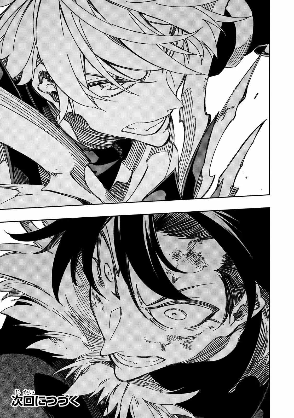 Saikyou no Shienshoku "Wajutsushi" de Aru Ore wa Sekai Saikyou Clan wo Shitagaeru capítulo 39 página 40