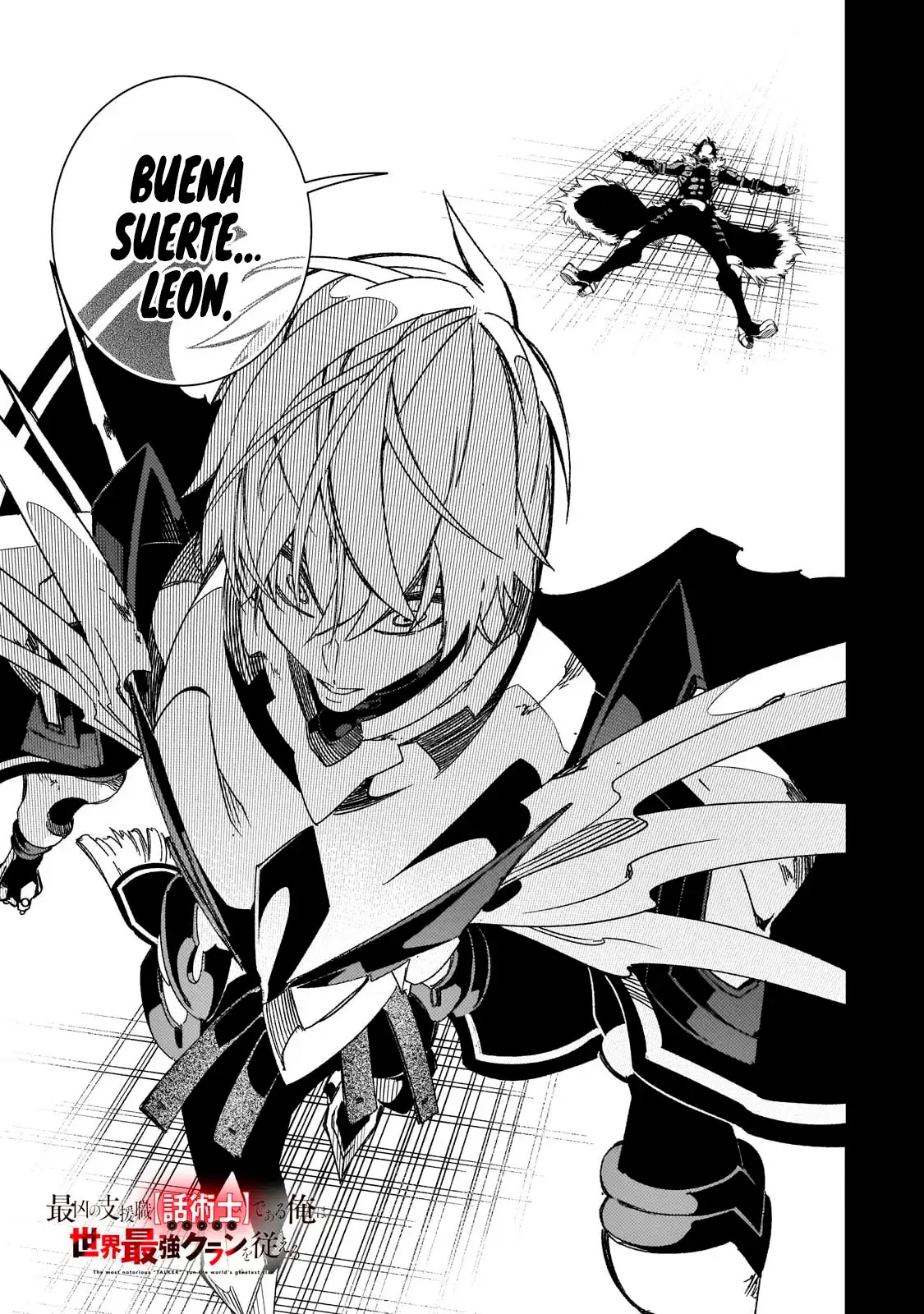 Saikyou no Shienshoku "Wajutsushi" de Aru Ore wa Sekai Saikyou Clan wo Shitagaeru capítulo 41 página 4