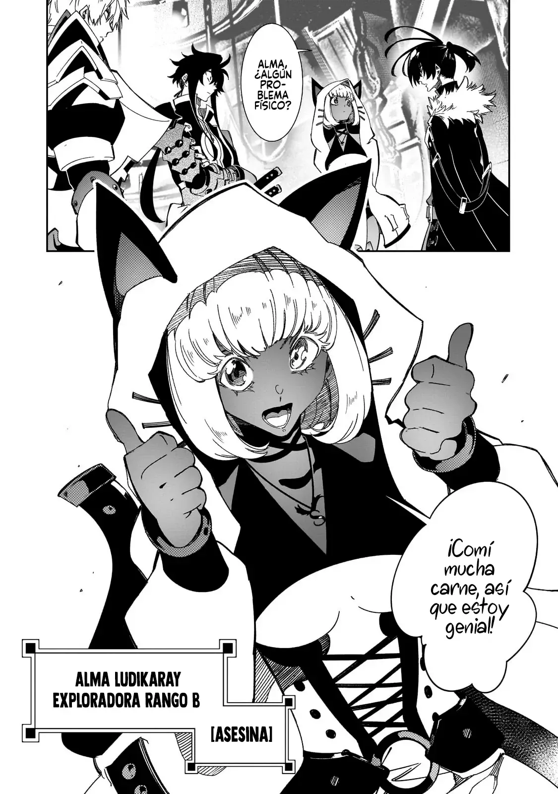 Saikyou no Shienshoku "Wajutsushi" de Aru Ore wa Sekai Saikyou Clan wo Shitagaeru capítulo 41 página 13