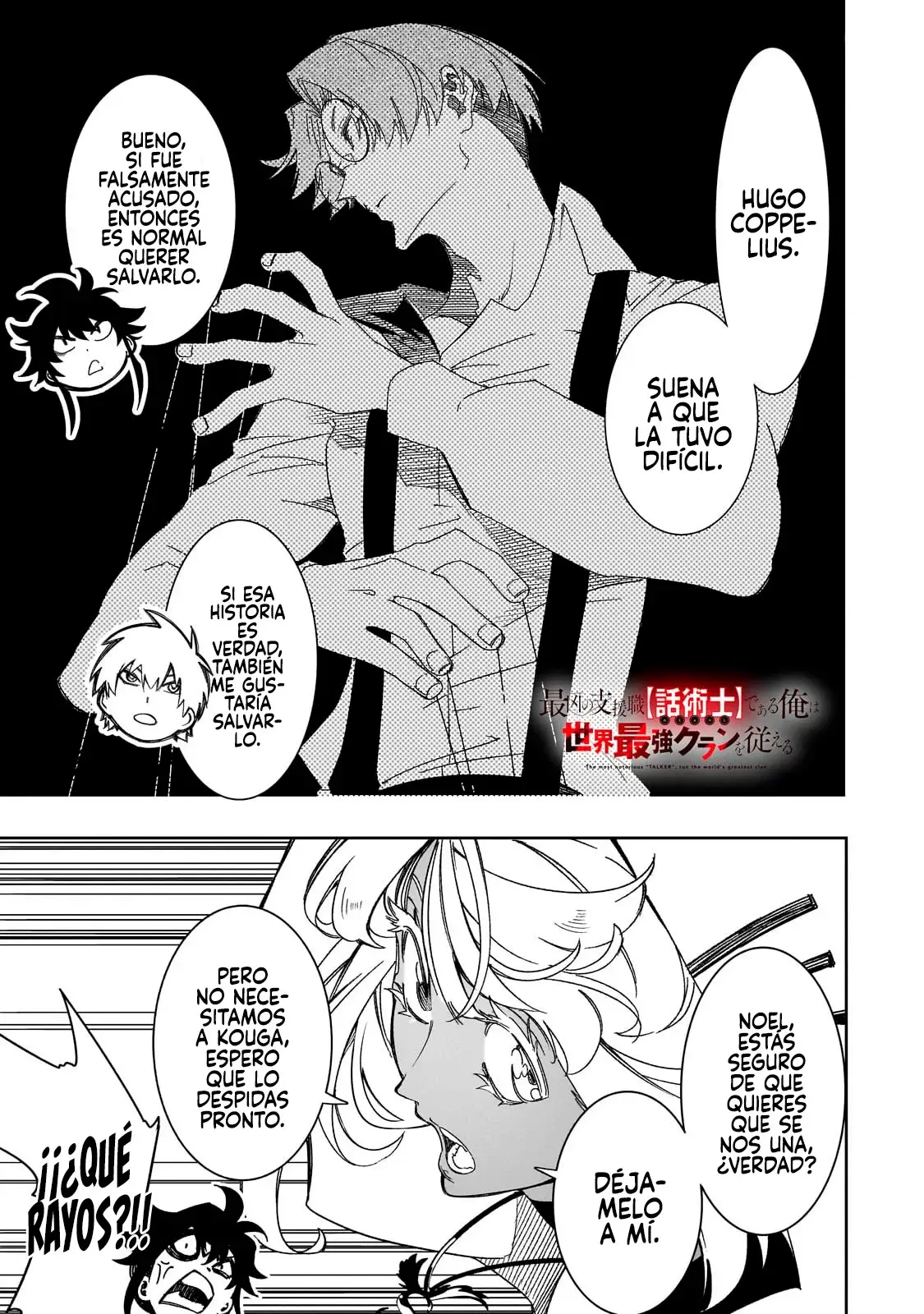 Saikyou no Shienshoku "Wajutsushi" de Aru Ore wa Sekai Saikyou Clan wo Shitagaeru capítulo 42 página 3