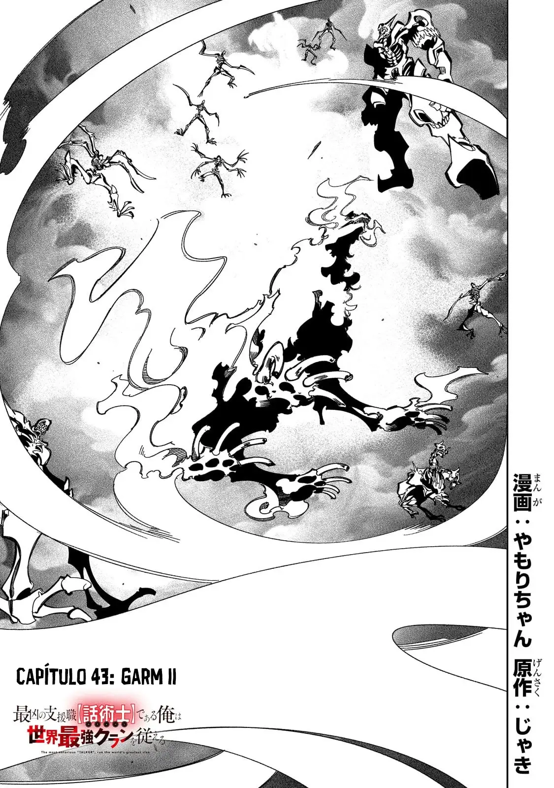 Saikyou no Shienshoku "Wajutsushi" de Aru Ore wa Sekai Saikyou Clan wo Shitagaeru capítulo 43 página 3