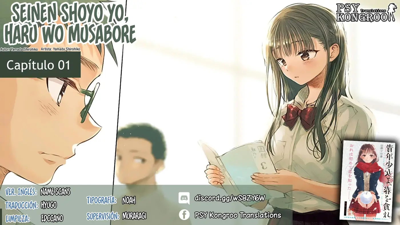 Seinen Shoujo yo, Haru wo Musabore. capítulo 1 página 1