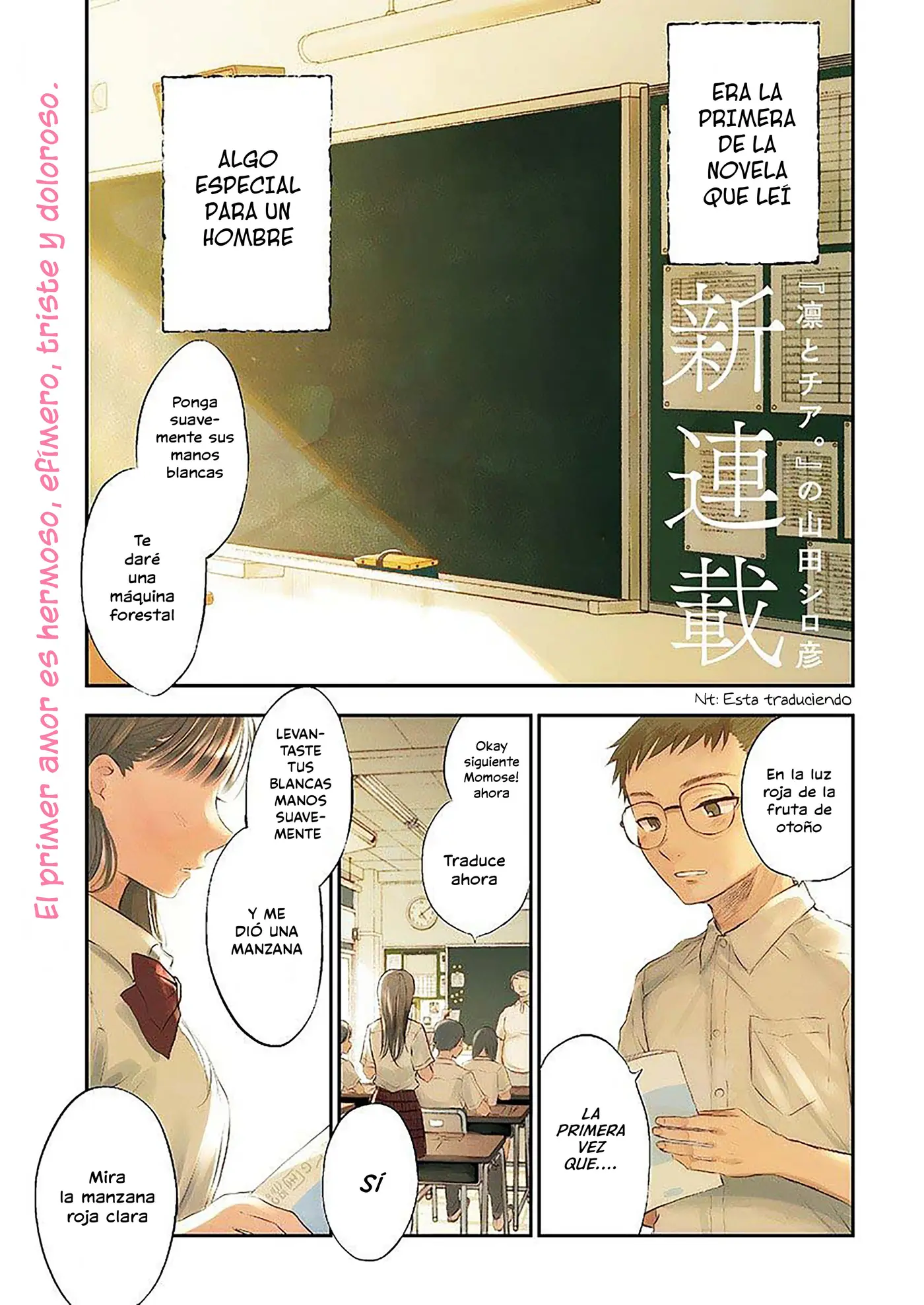 Seinen Shoujo yo, Haru wo Musabore. capítulo 1 página 2