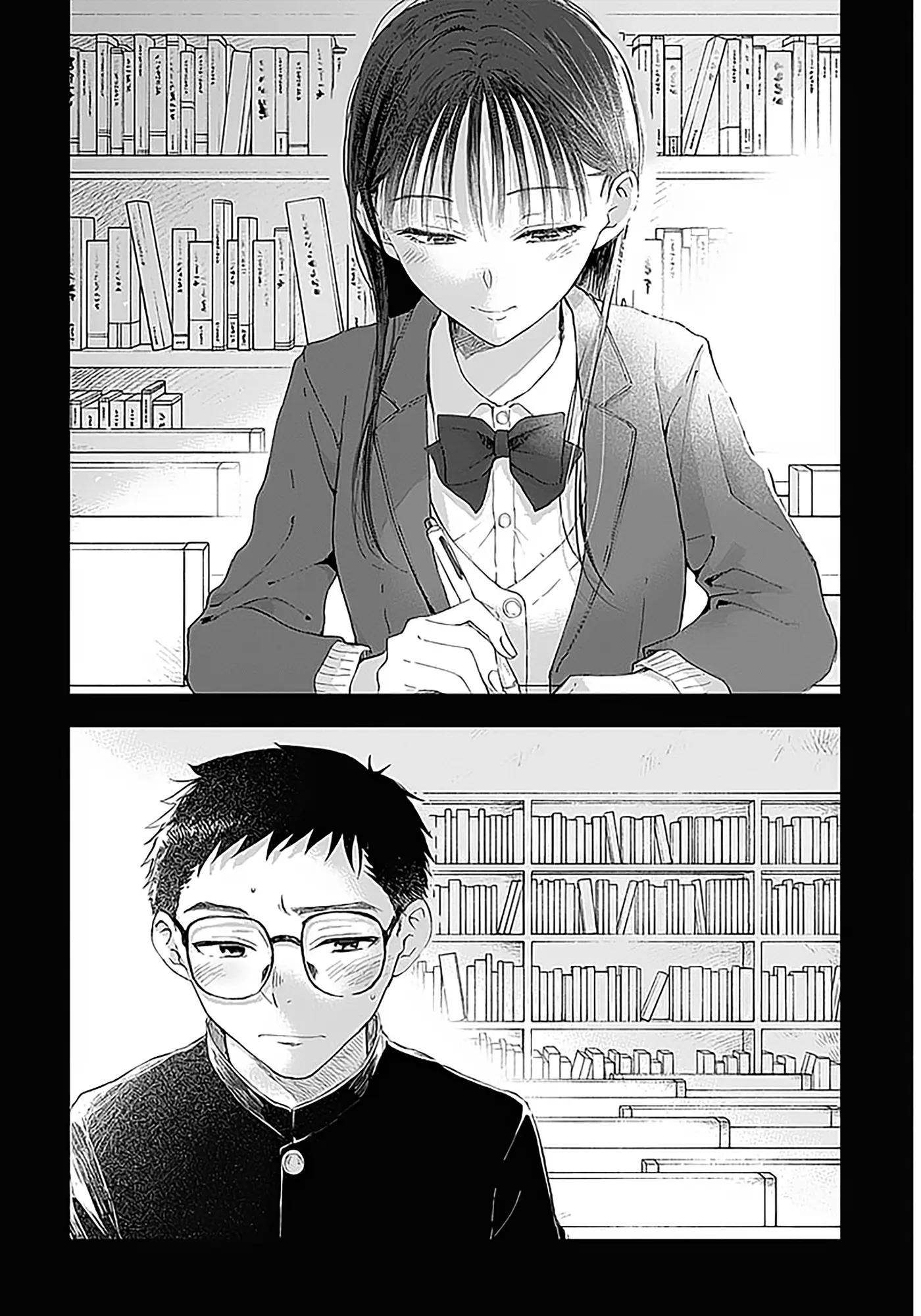 Seinen Shoujo yo, Haru wo Musabore. capítulo 2 página 11