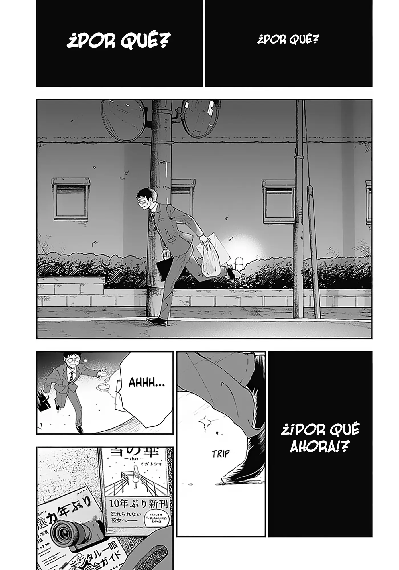 Seinen Shoujo yo, Haru wo Musabore. capítulo 2 página 22