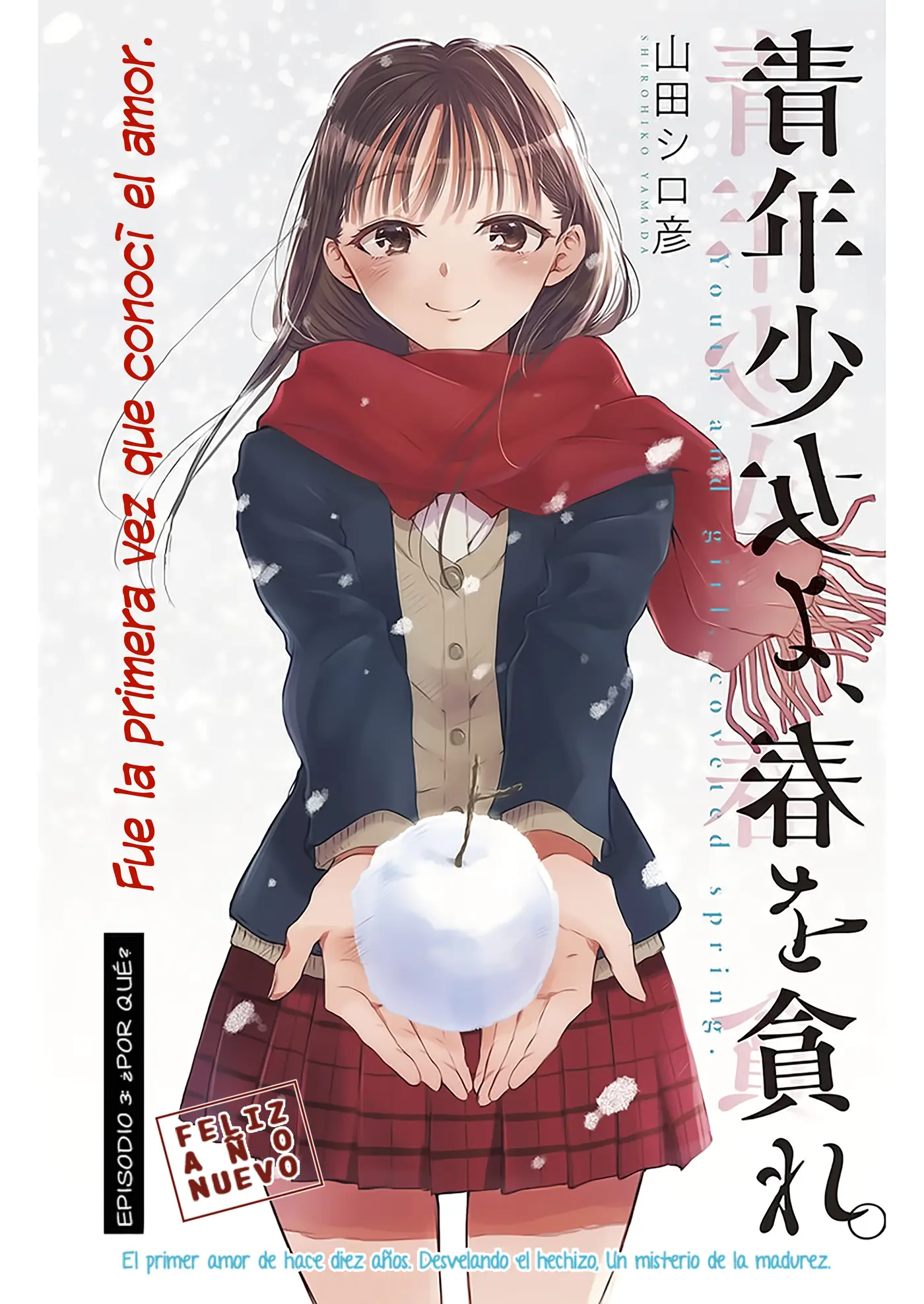 Seinen Shoujo yo, Haru wo Musabore. capítulo 3 página 2