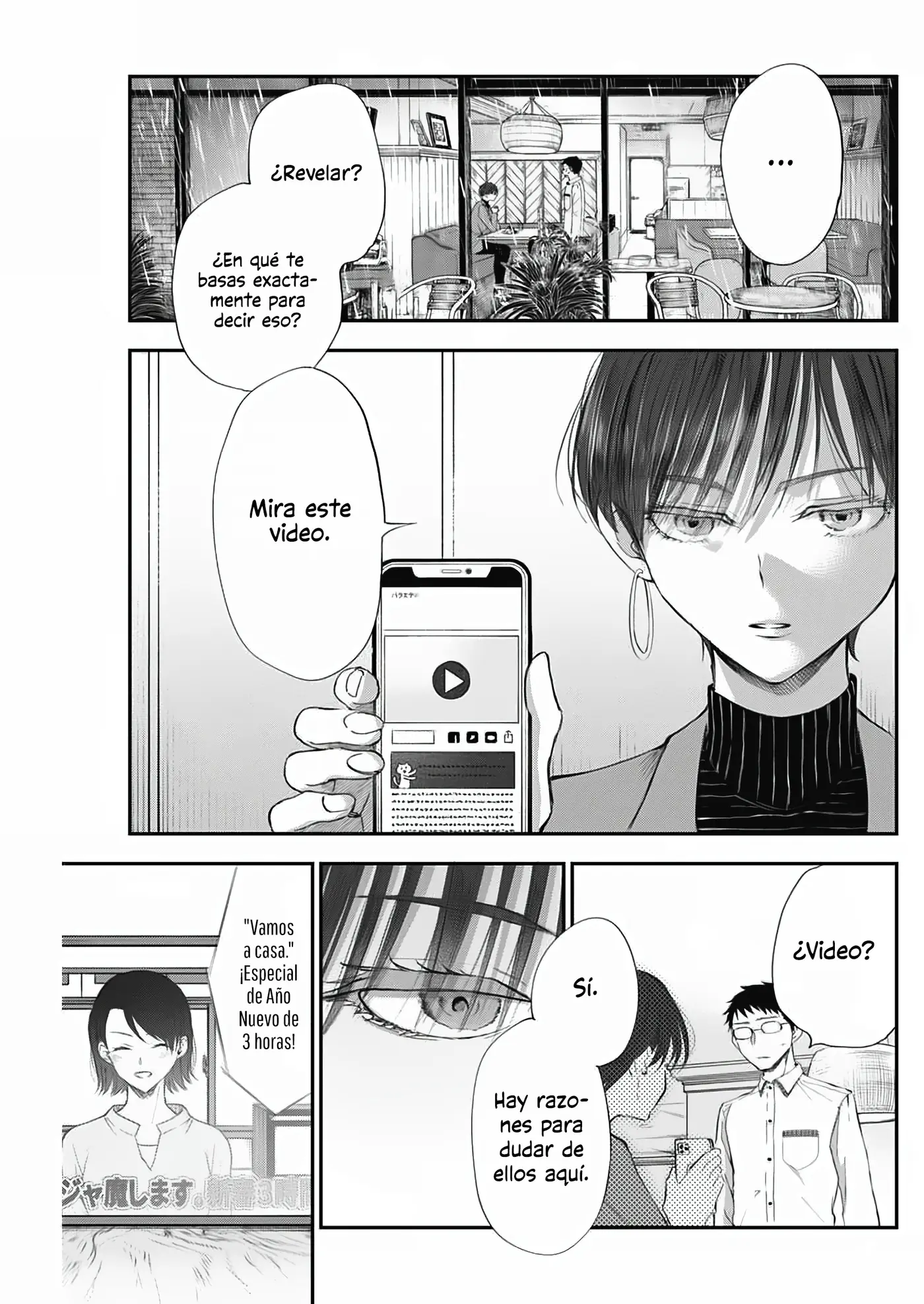 Seinen Shoujo yo, Haru wo Musabore. capítulo 4 página 4