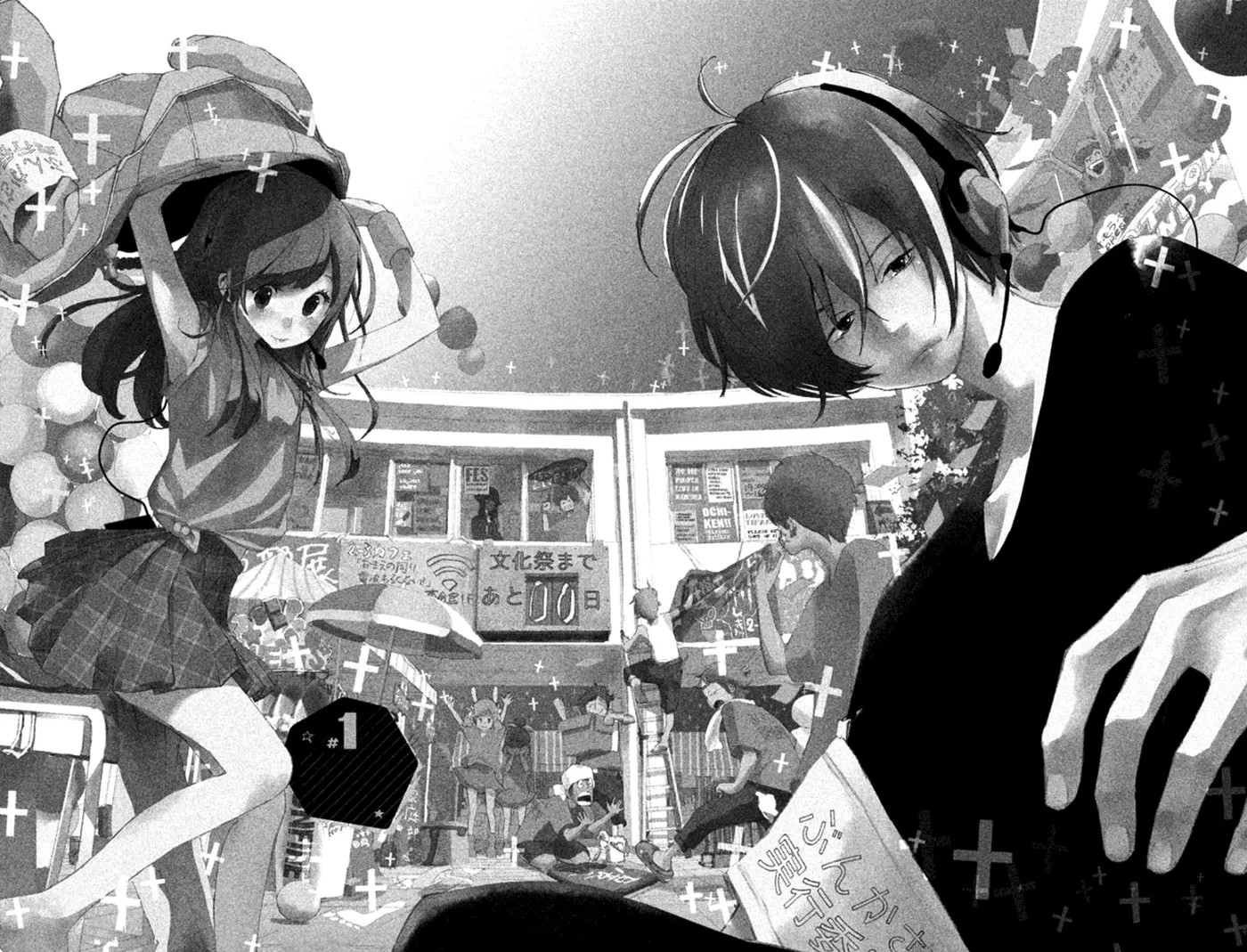 Seishun Lover's Festival capítulo 1 página 6